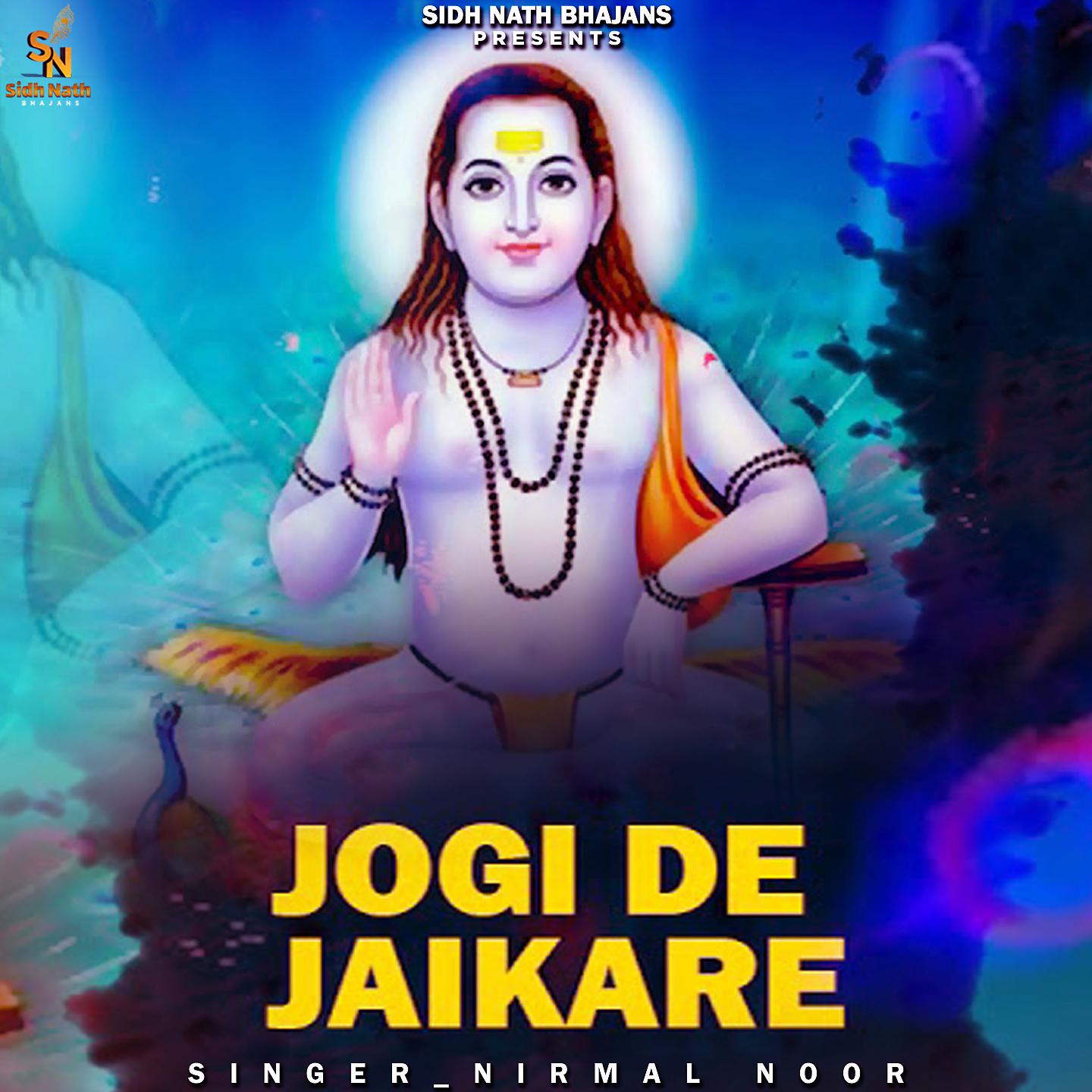 Постер альбома Jogi De Jaikare