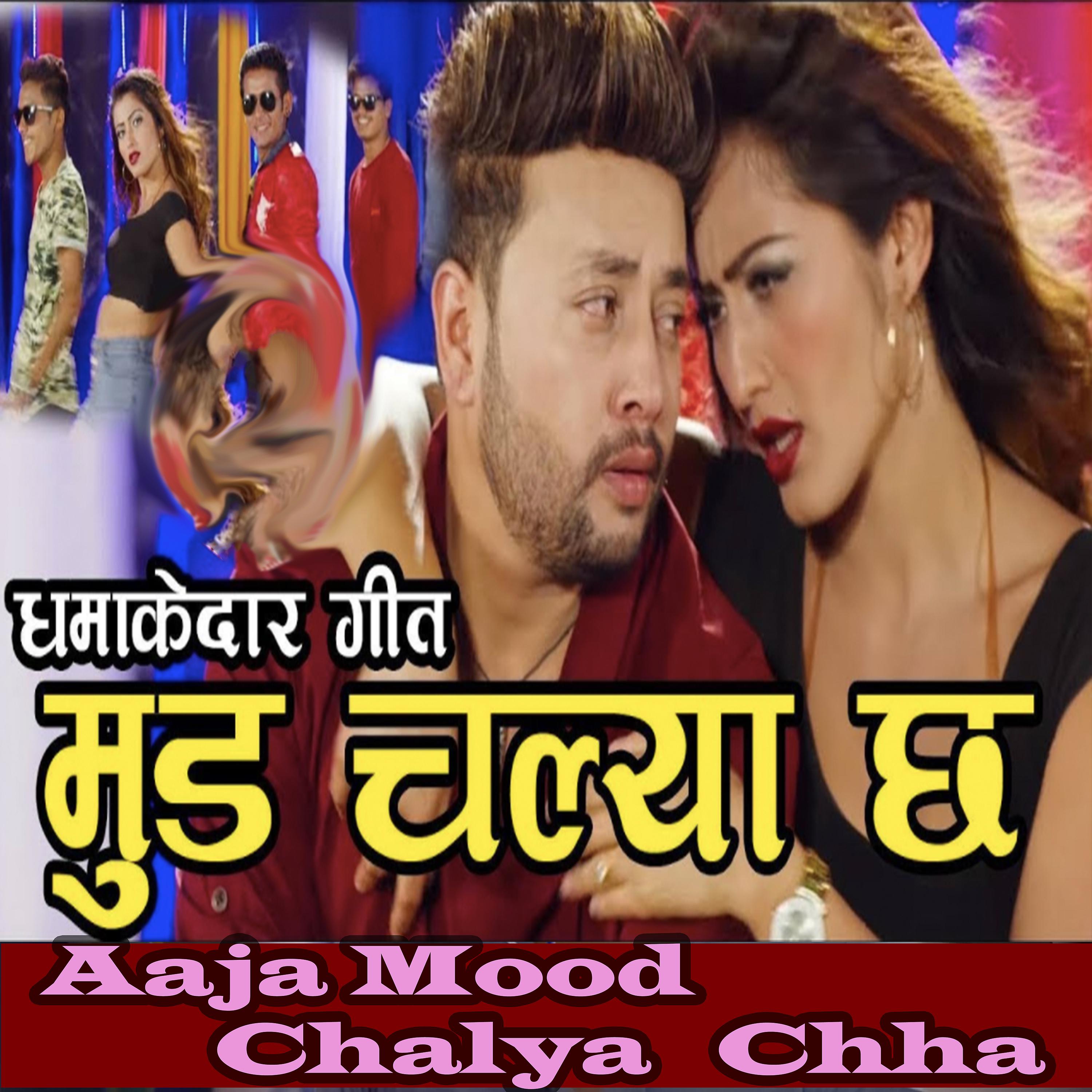 Постер альбома Aaja Mood Chalya Chha