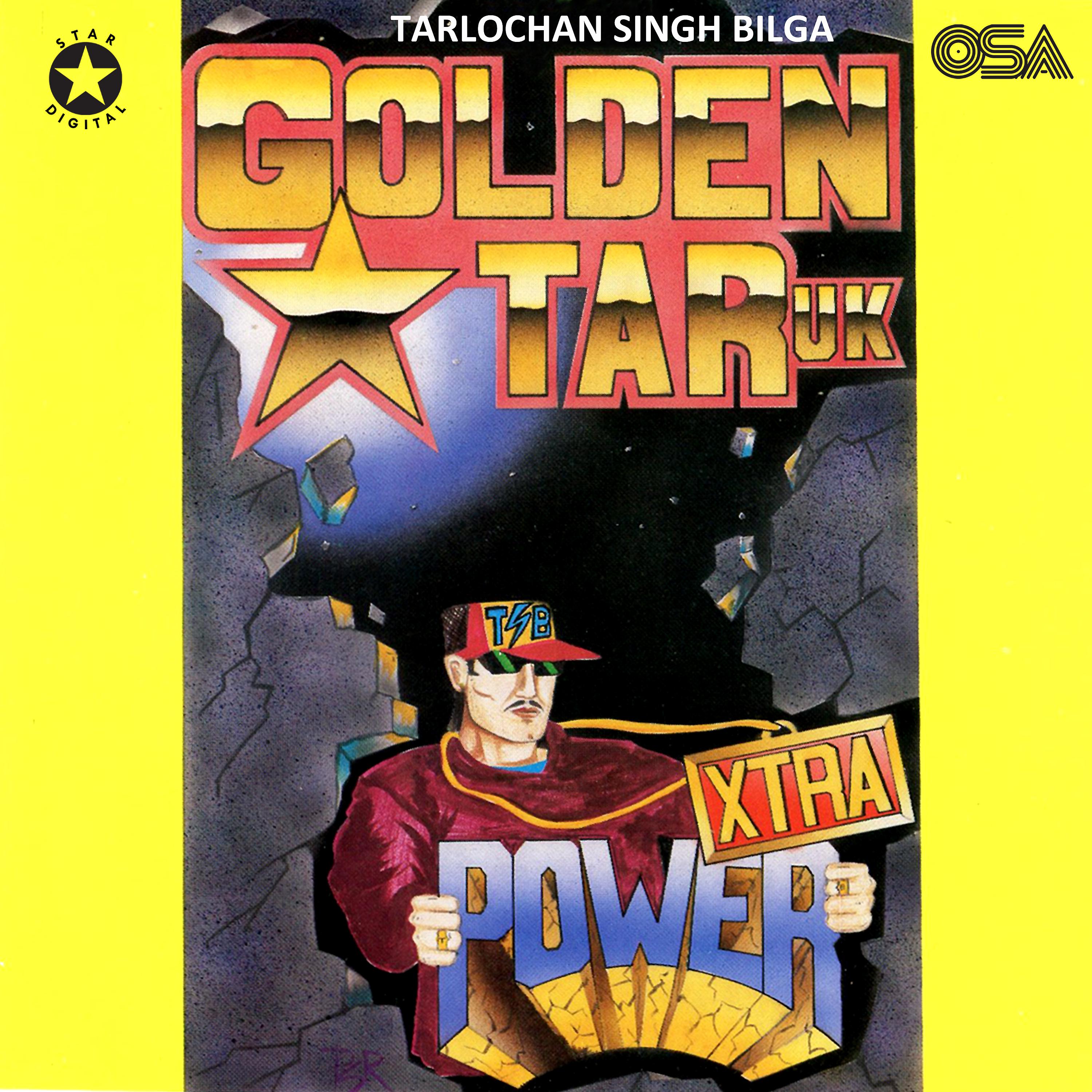 Постер альбома Xtra Power