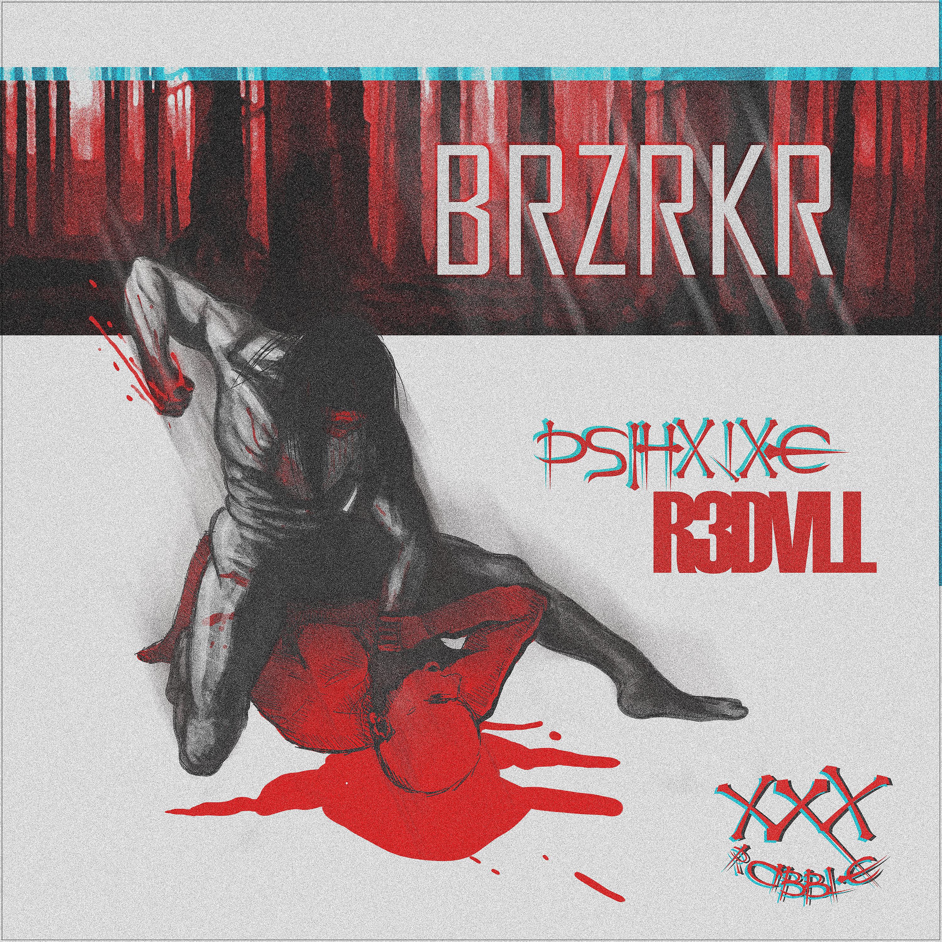 Постер альбома Brzrkr