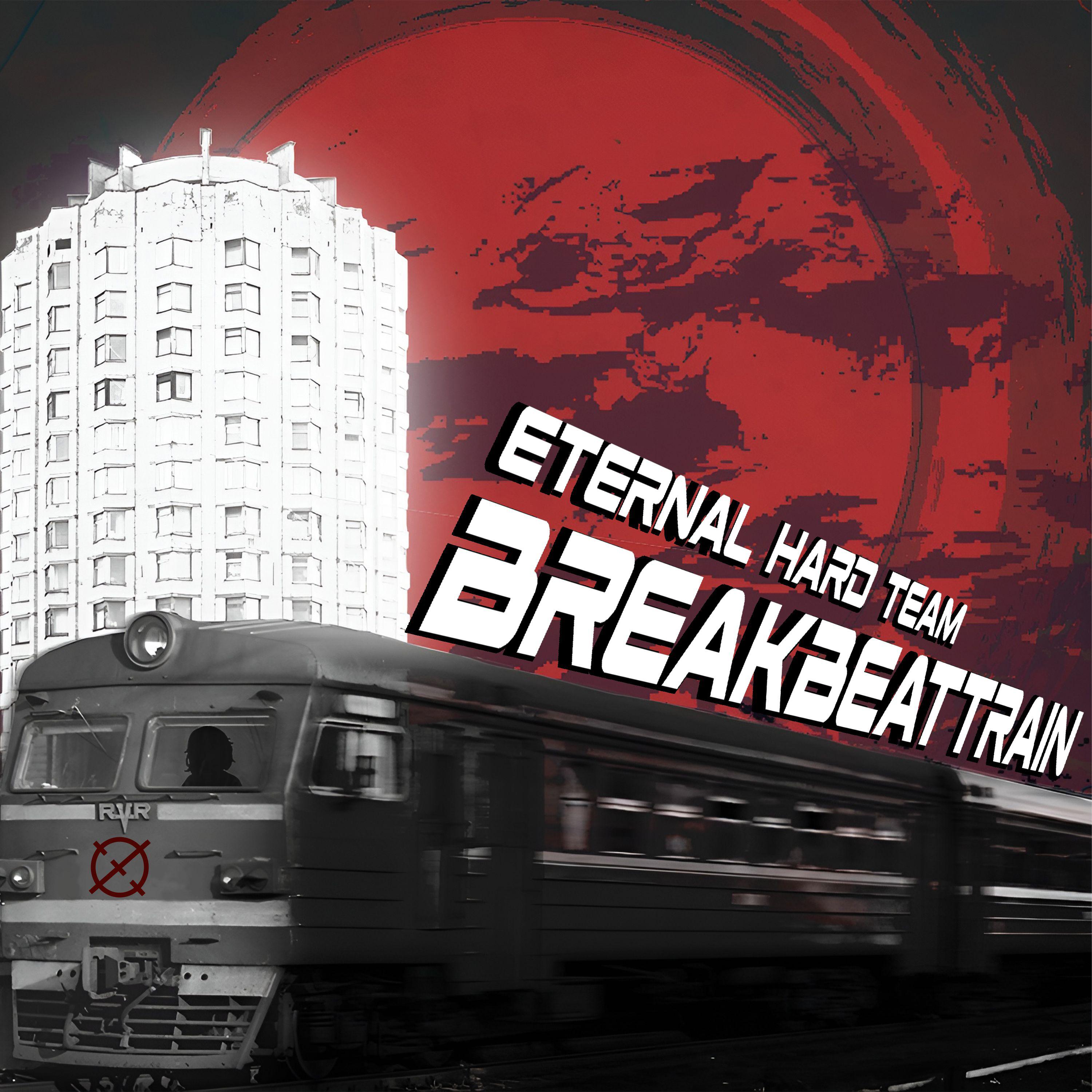 Постер альбома BreakBeaTTrain
