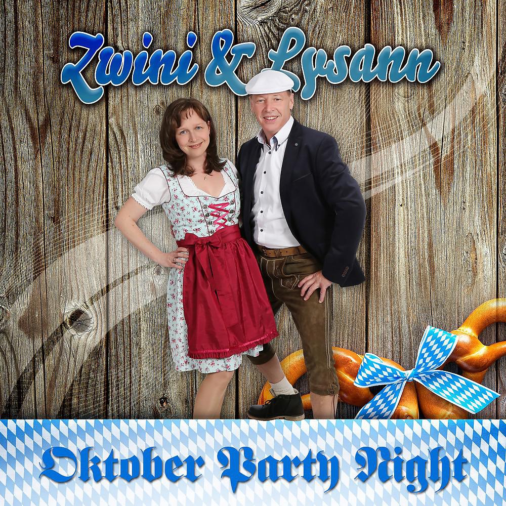 Постер альбома Oktober Party Night