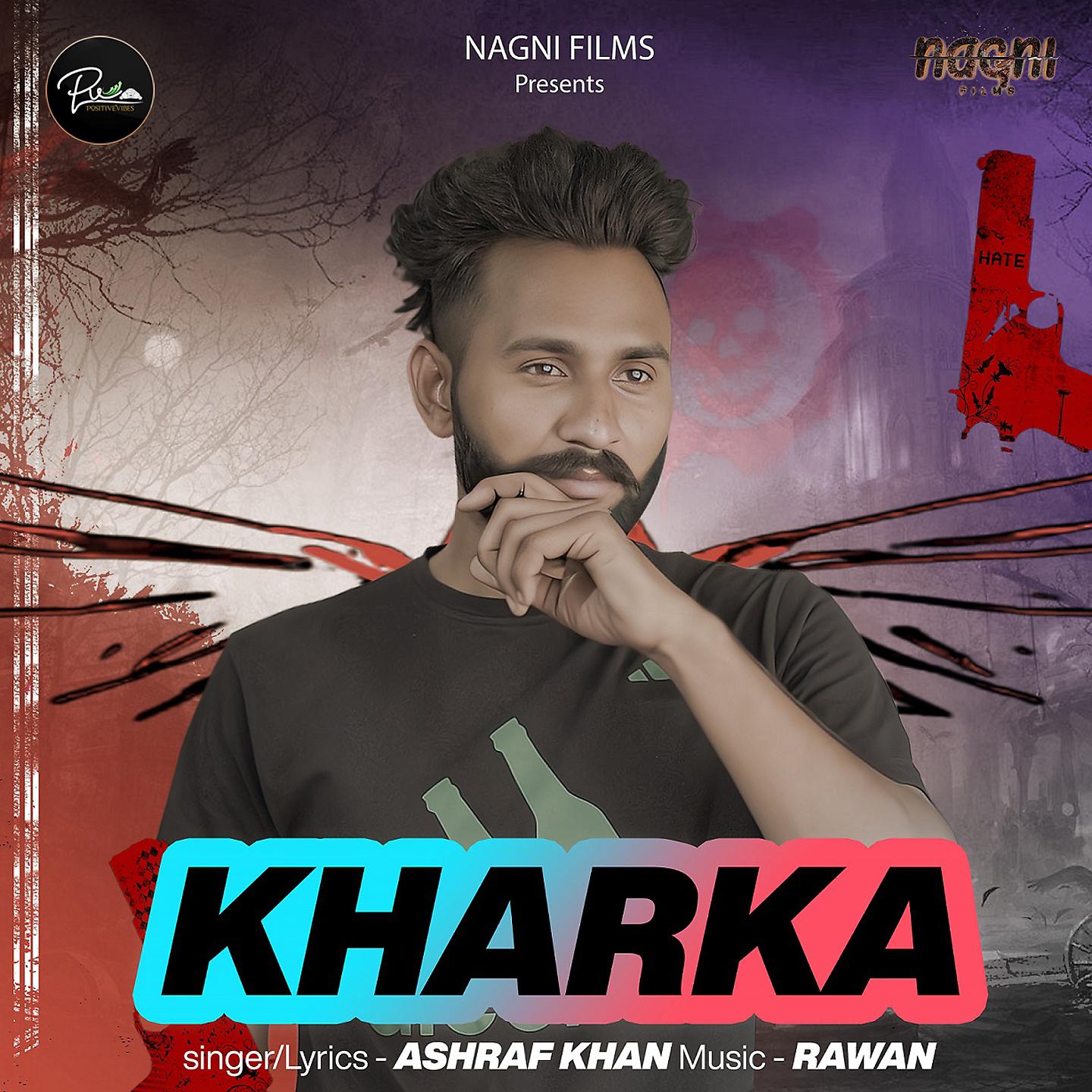 Постер альбома Kharka