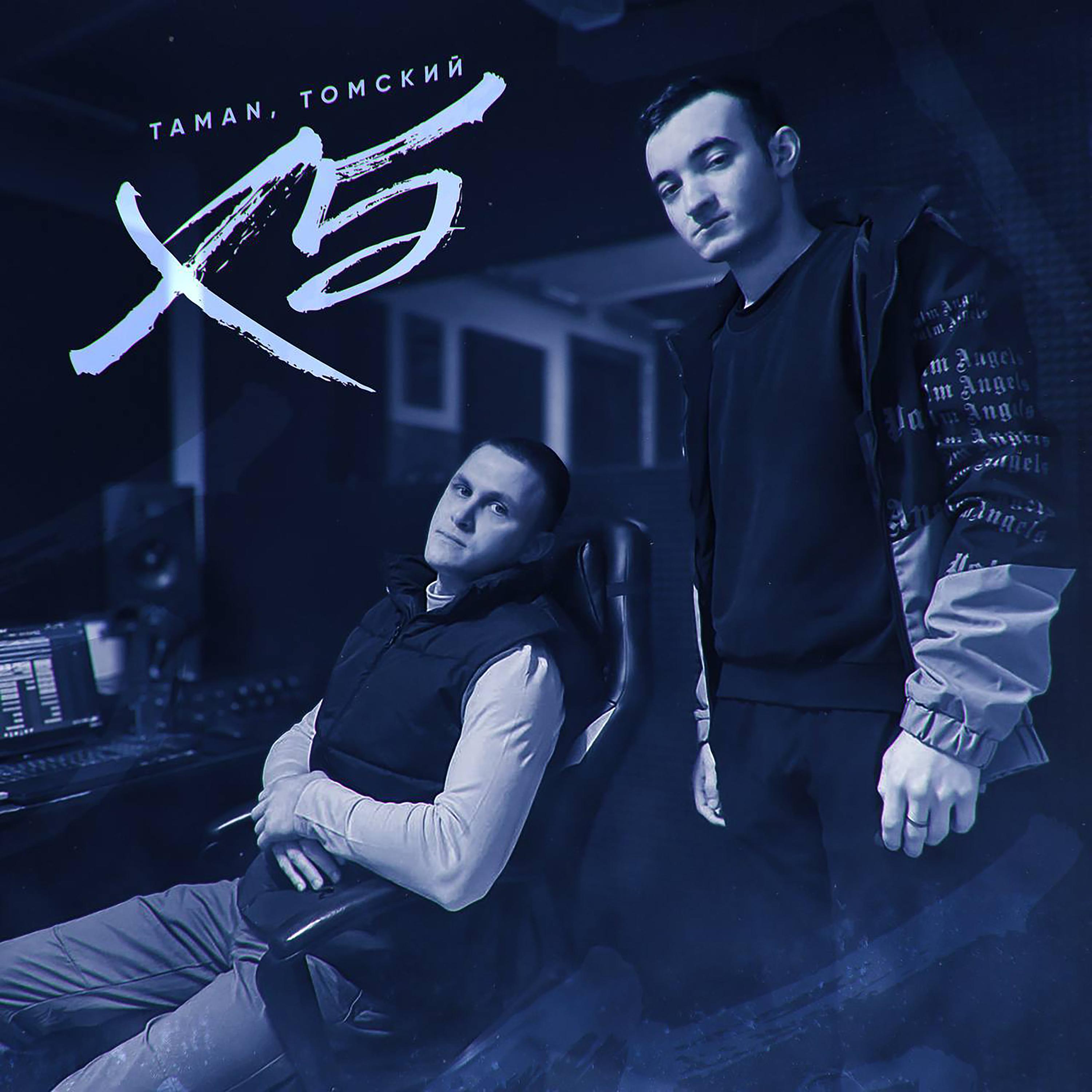 Постер альбома X5