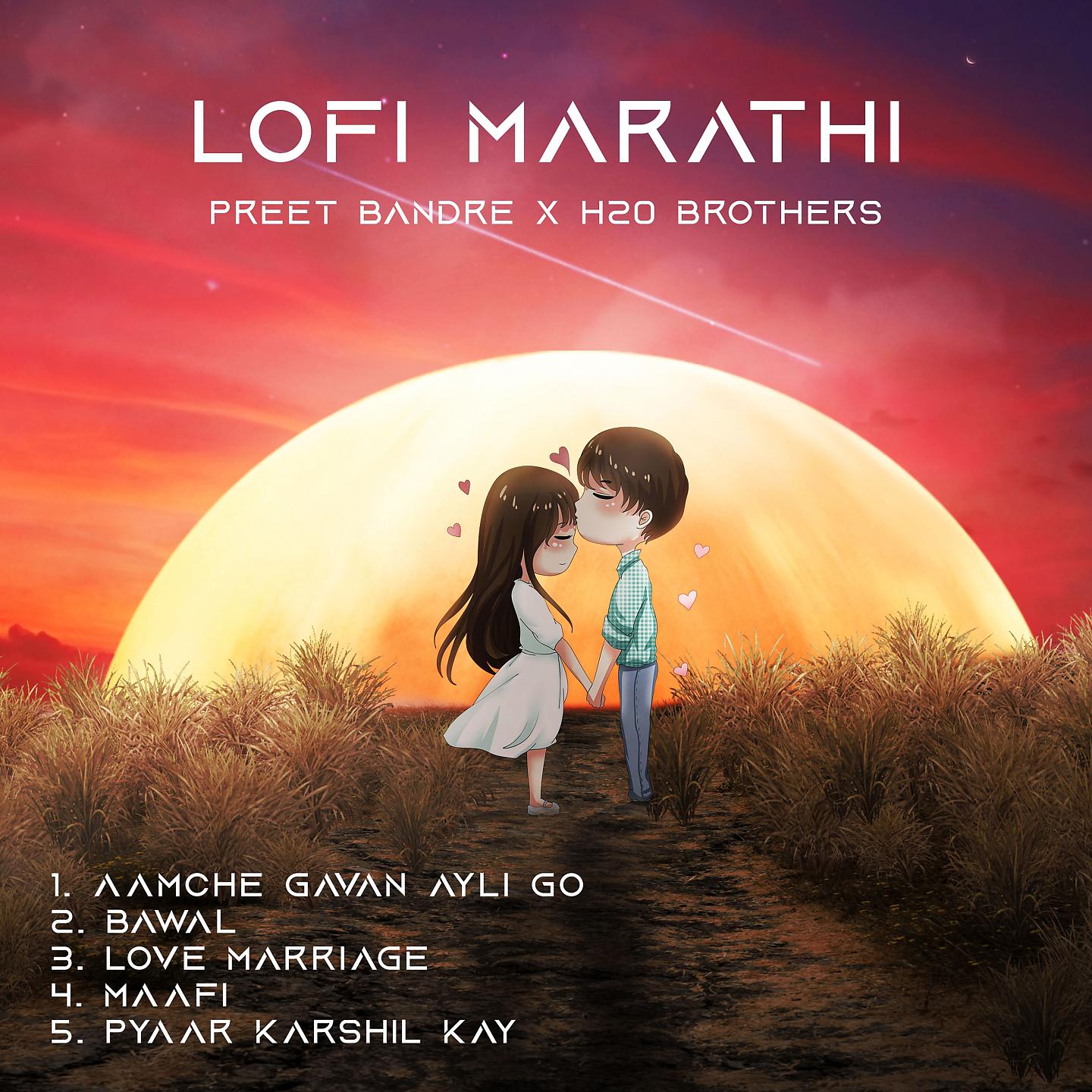 Постер альбома Lofi Marathi
