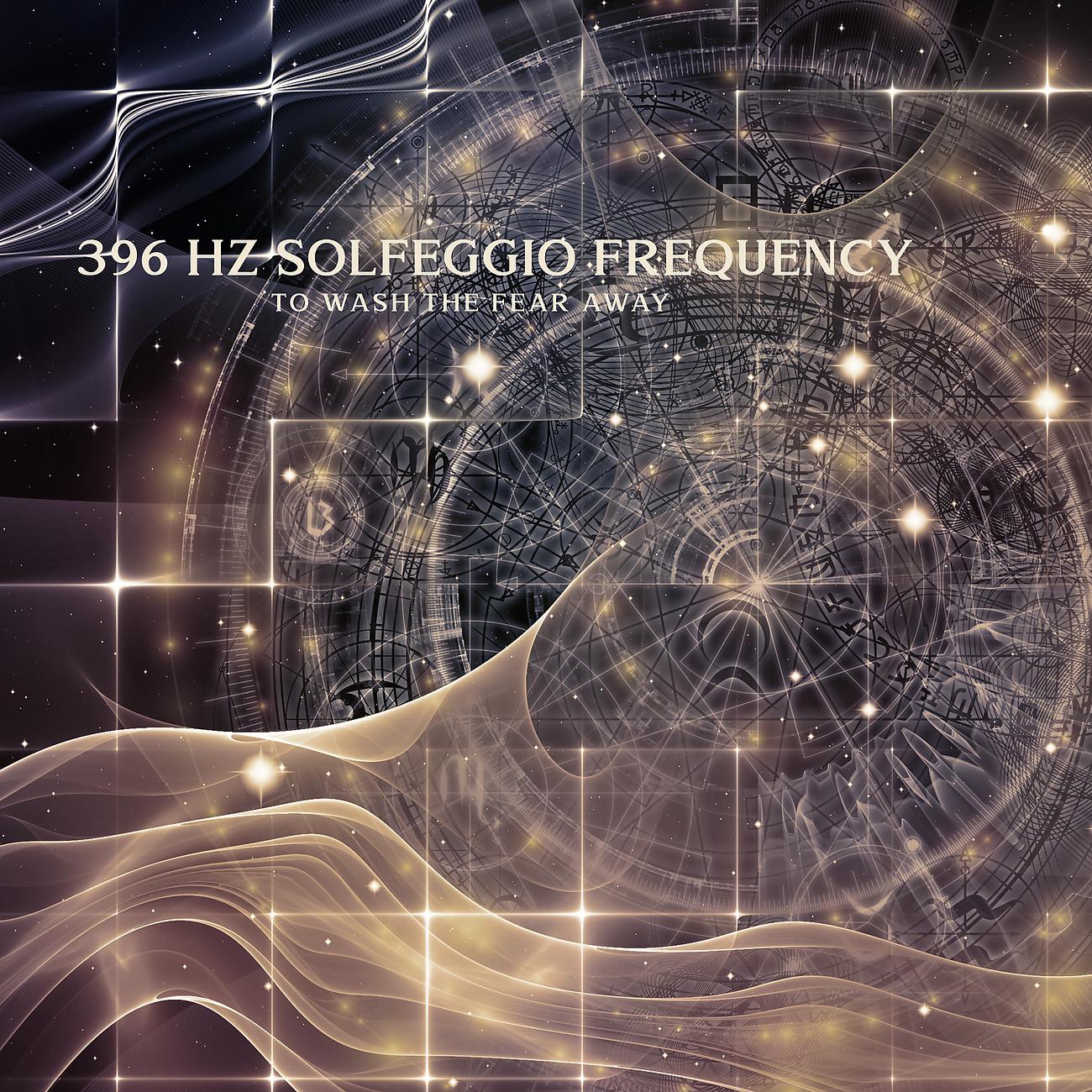 Постер альбома 396 Hz Solfeggio Frequency to Wash the Fear Away