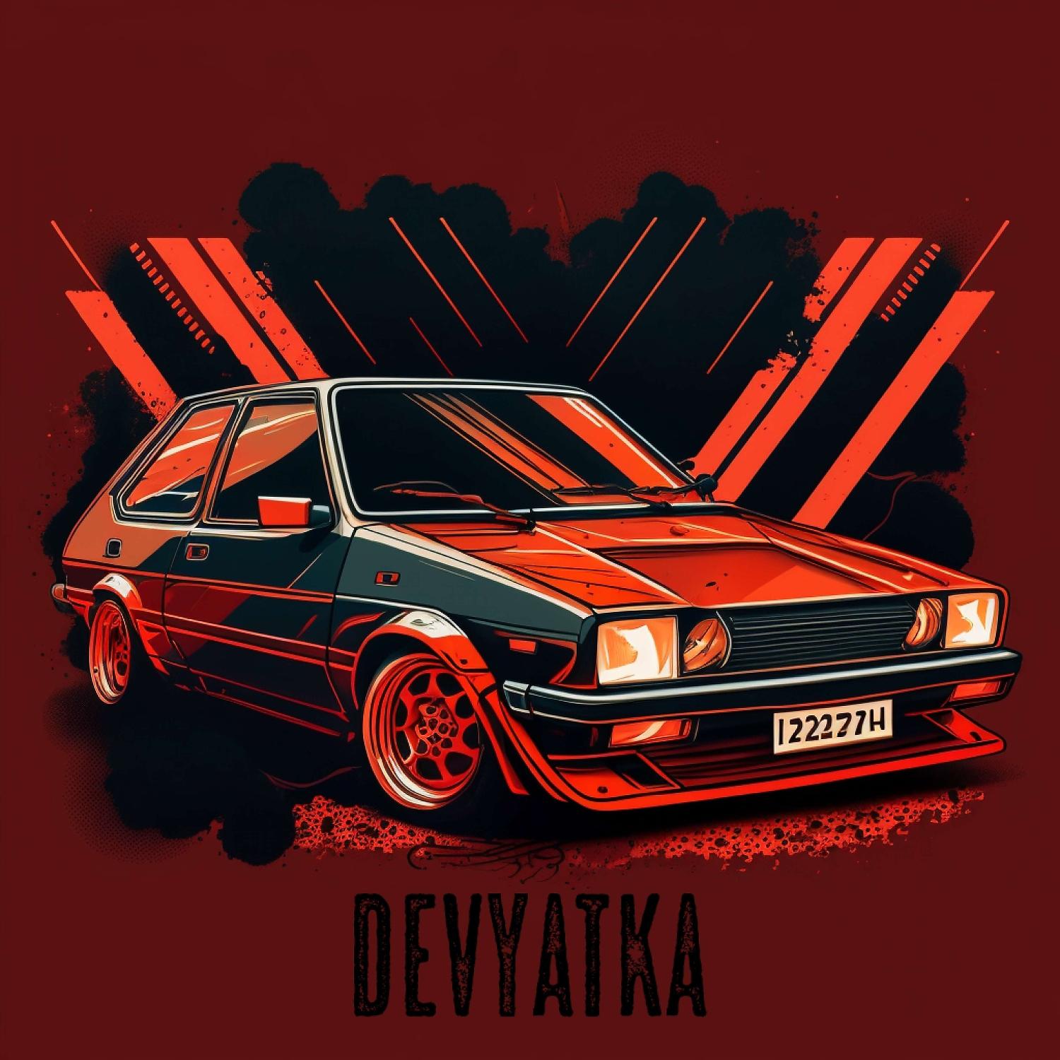Постер альбома DEVYATKA