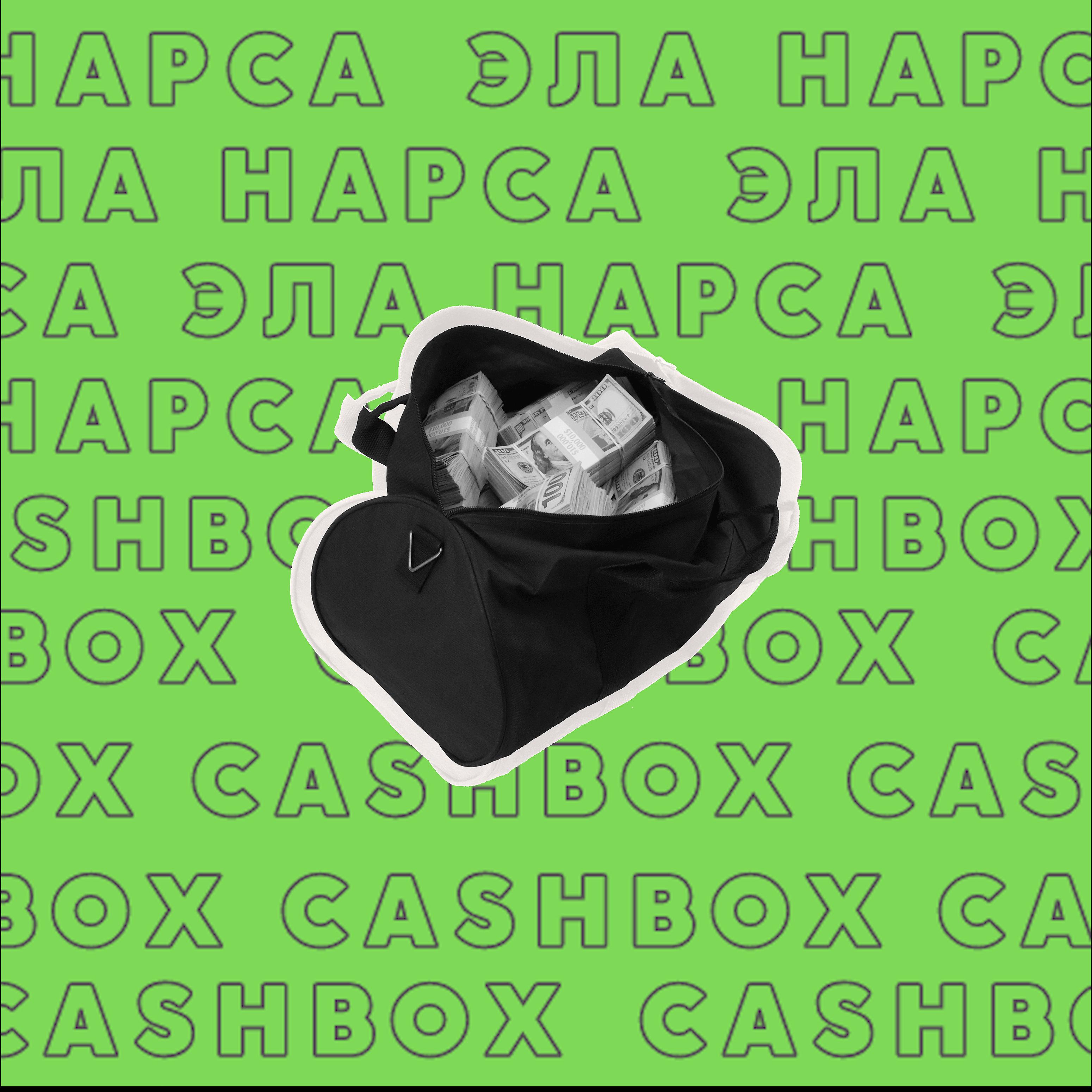 Постер альбома Cashbox
