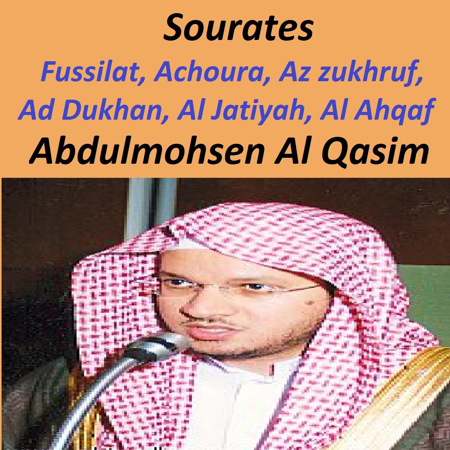 Постер альбома Sourates Fussilat, Achoura, Az Zukhruf, Ad Dukhan, Al Jatiyah, Al Ahqaf