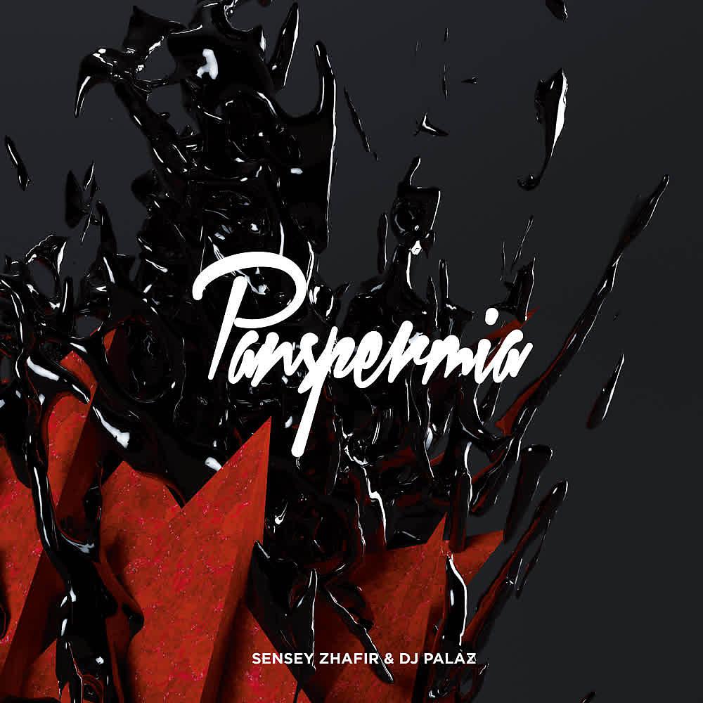 Постер альбома Panspermia