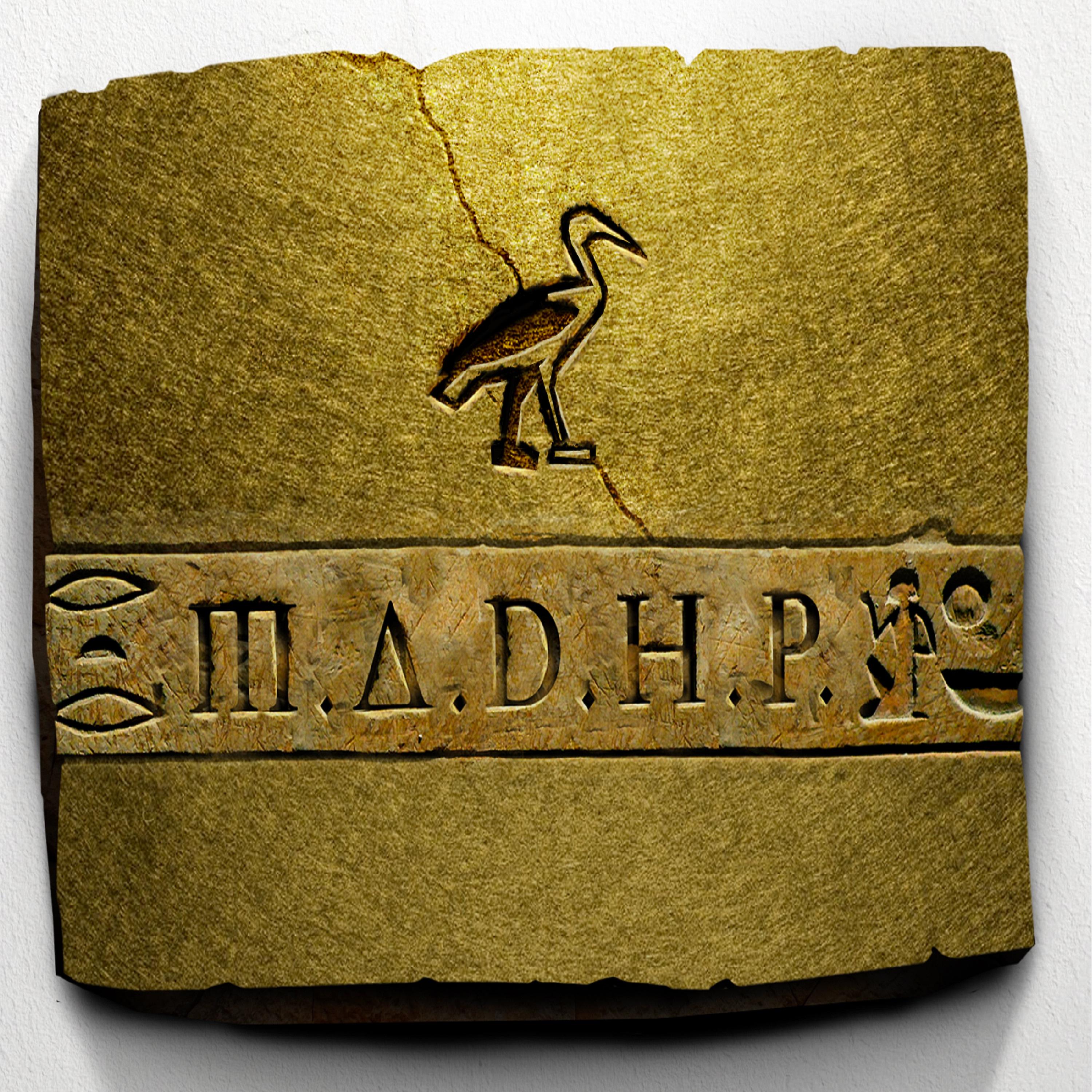 Постер альбома M.a.D.H.P