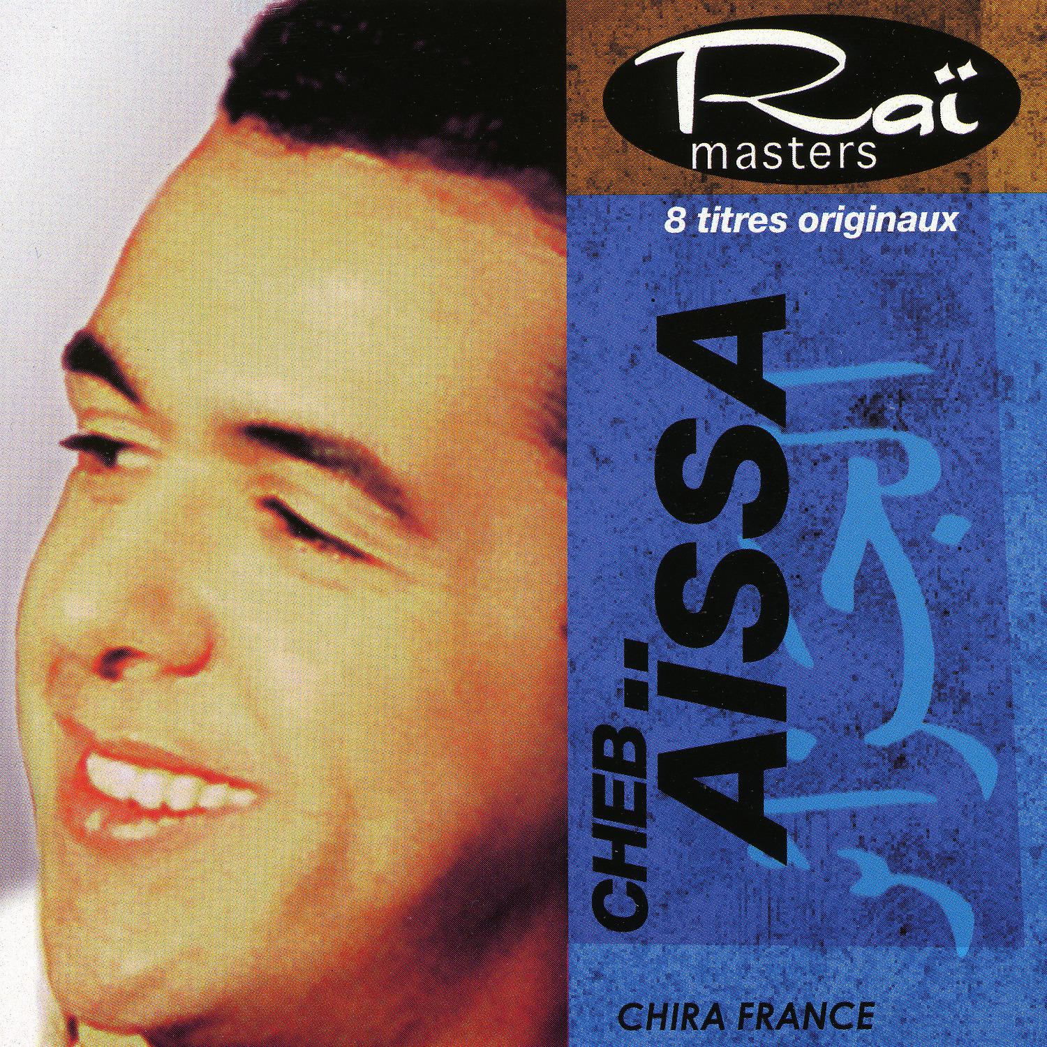 Постер альбома Aïssa, Chira France, Raï masters, Vol 8 of 15