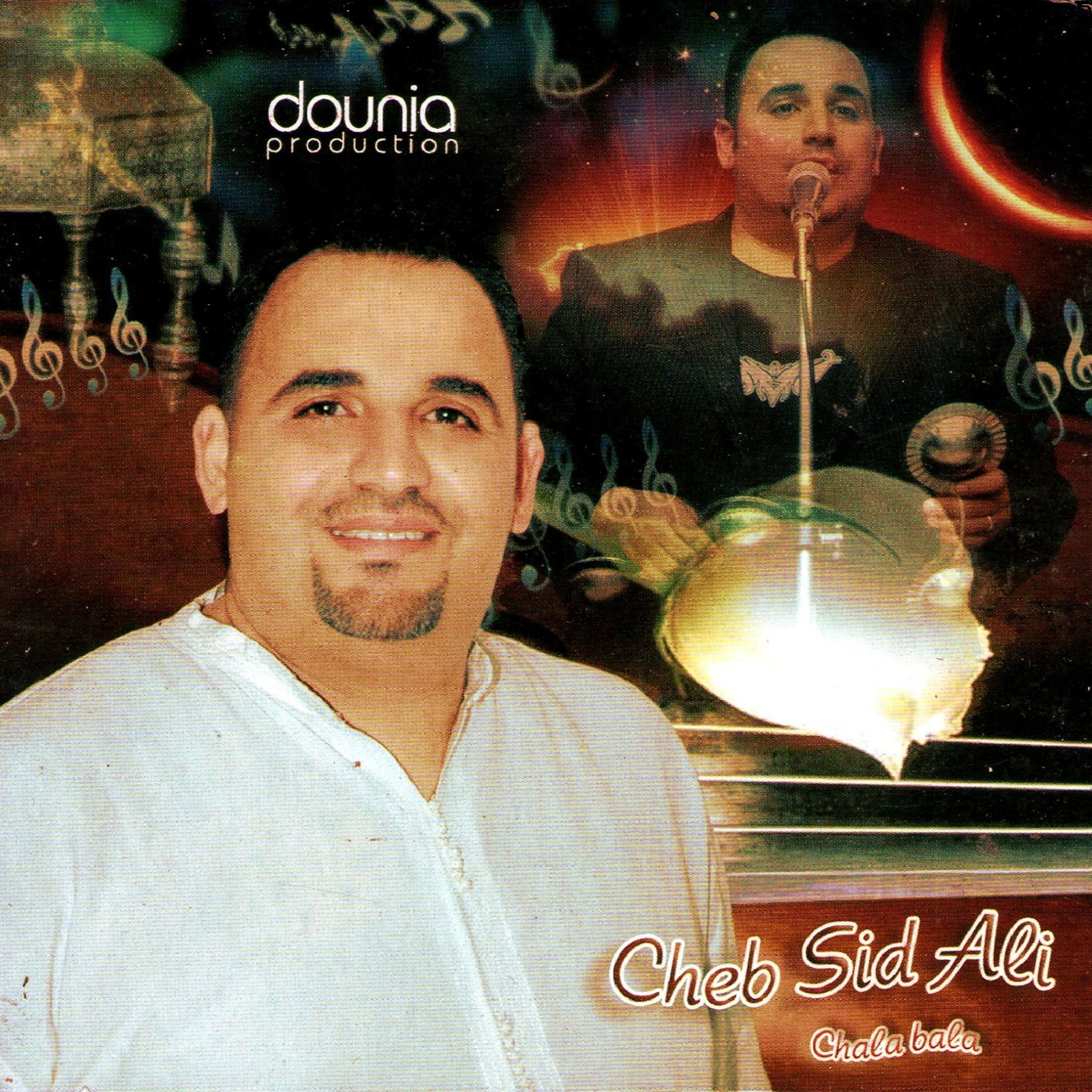 Постер альбома Chala bala