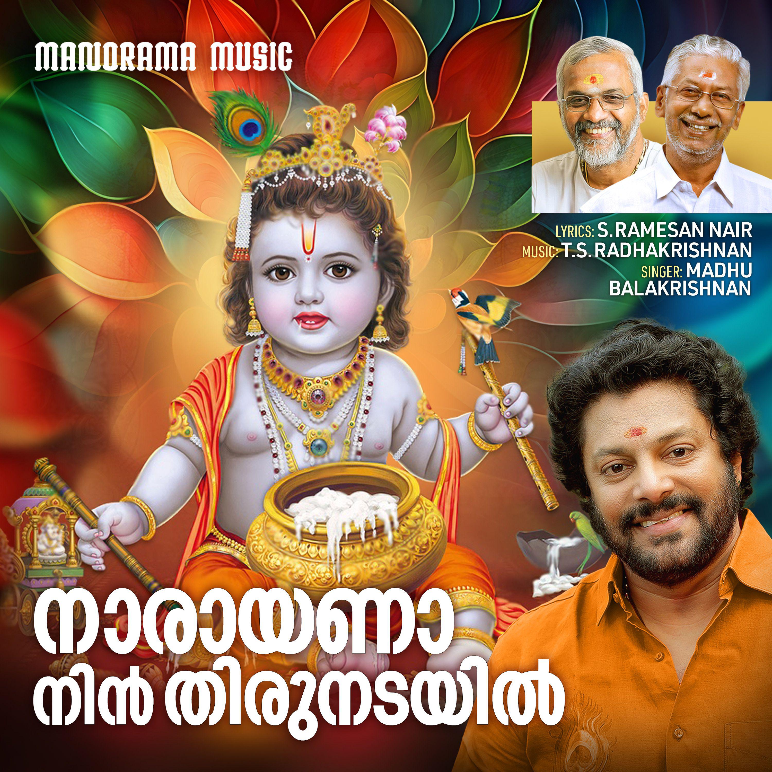 Постер альбома Naarayana Nin Thirunadayil