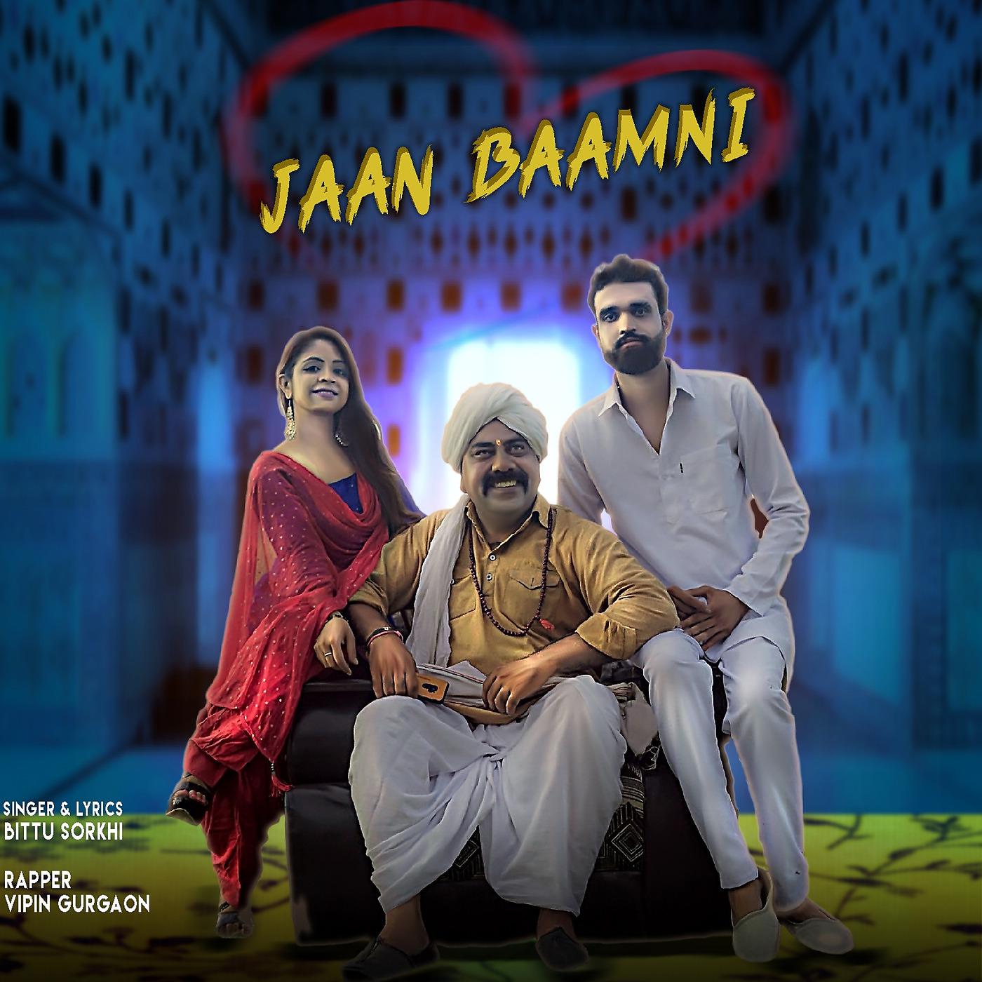 Постер альбома Jaan Baamni