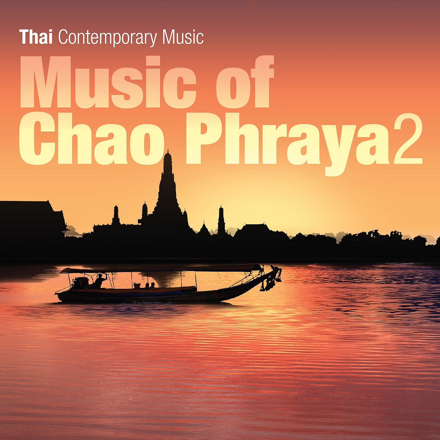 Постер альбома Music of Chao Phraya, Vol. 2