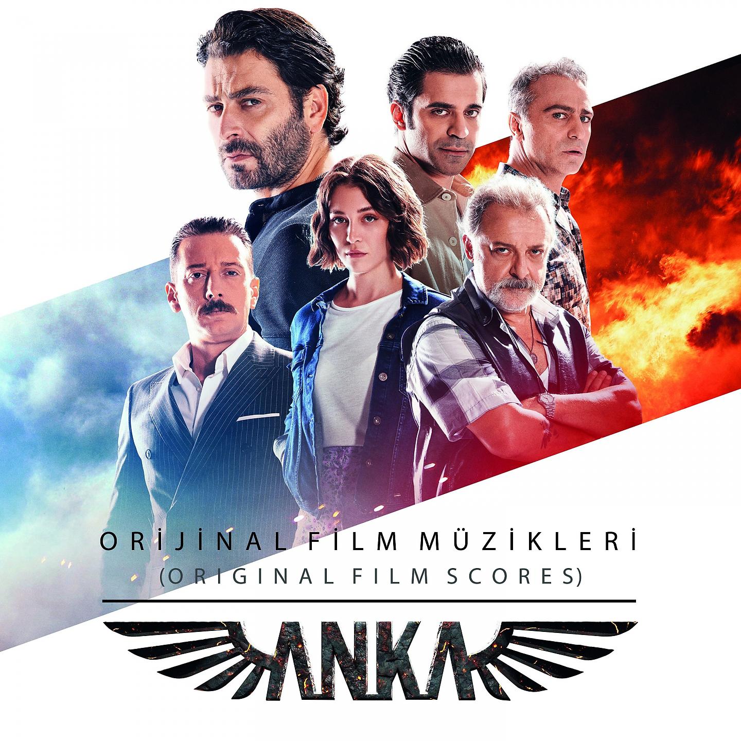 Постер альбома ANKA