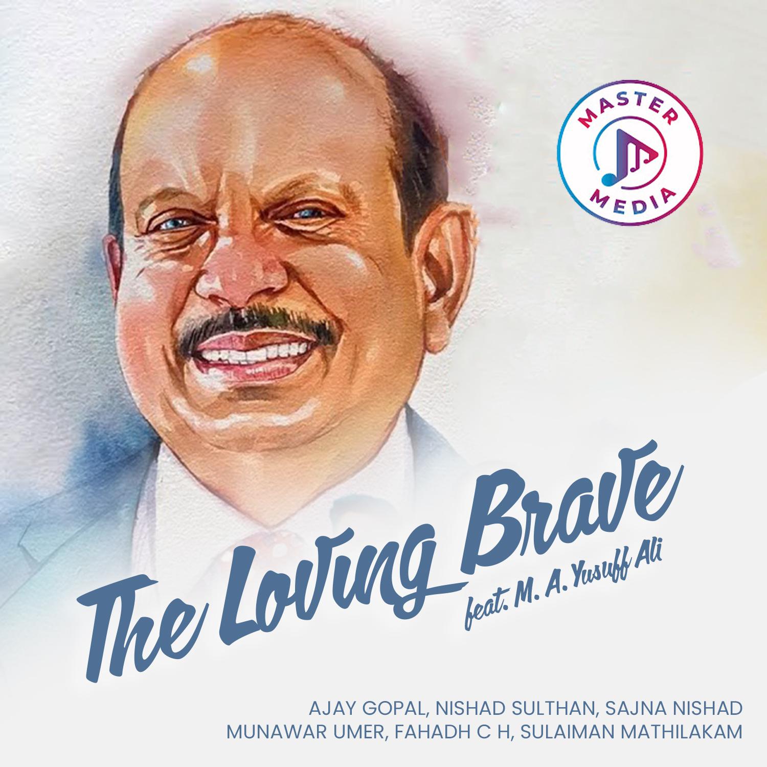 Постер альбома The Loving Brave