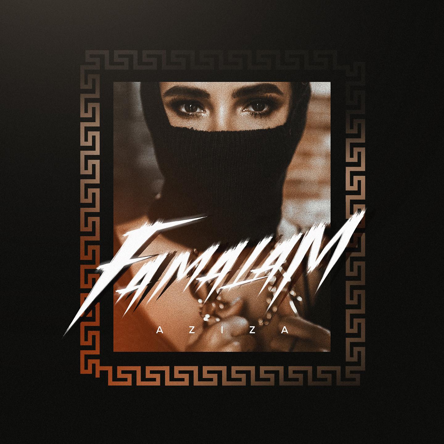 Постер альбома FAMALAM