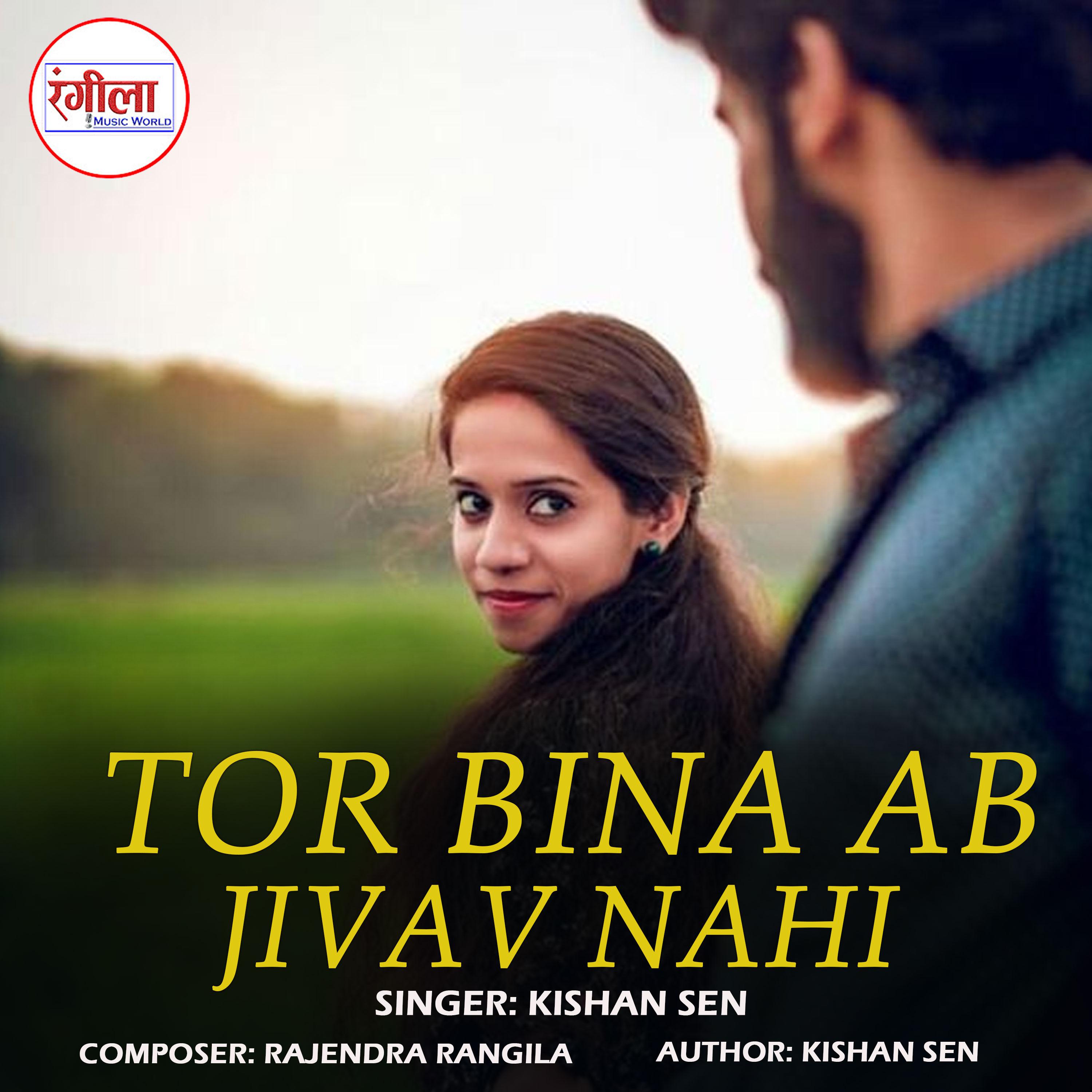 Постер альбома Tor Bina Ab Jivav Nahi