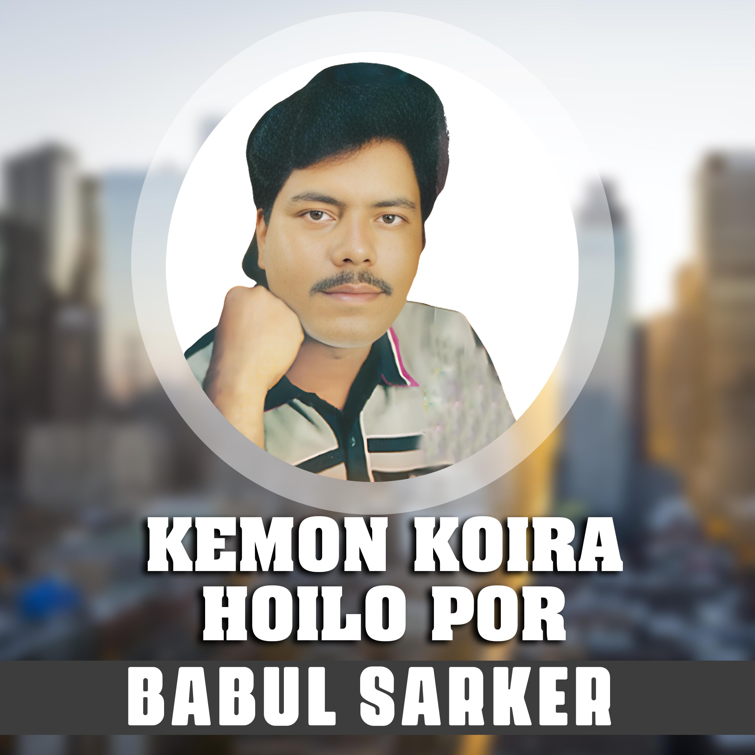 Постер альбома Kemon Koira Hoila Por