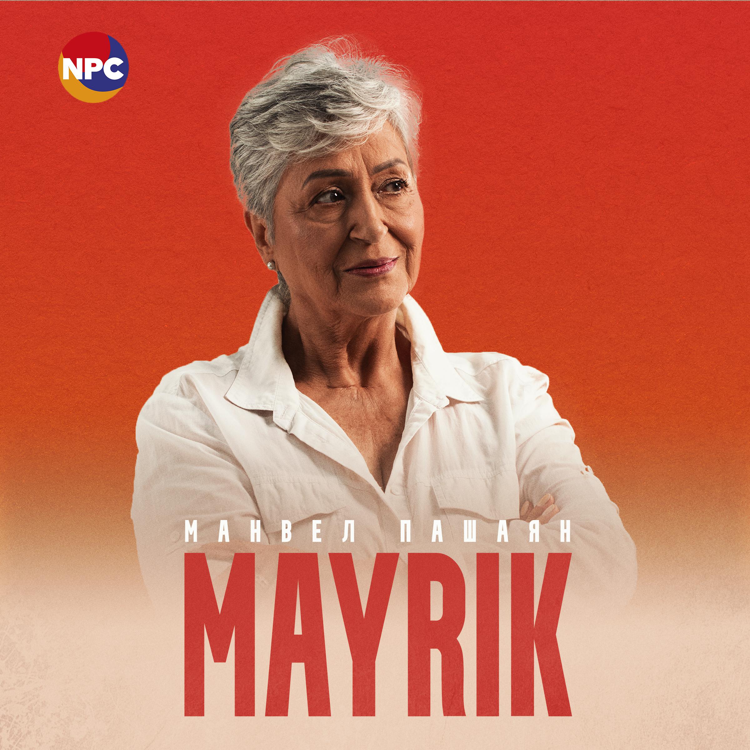 Постер альбома Mayrik