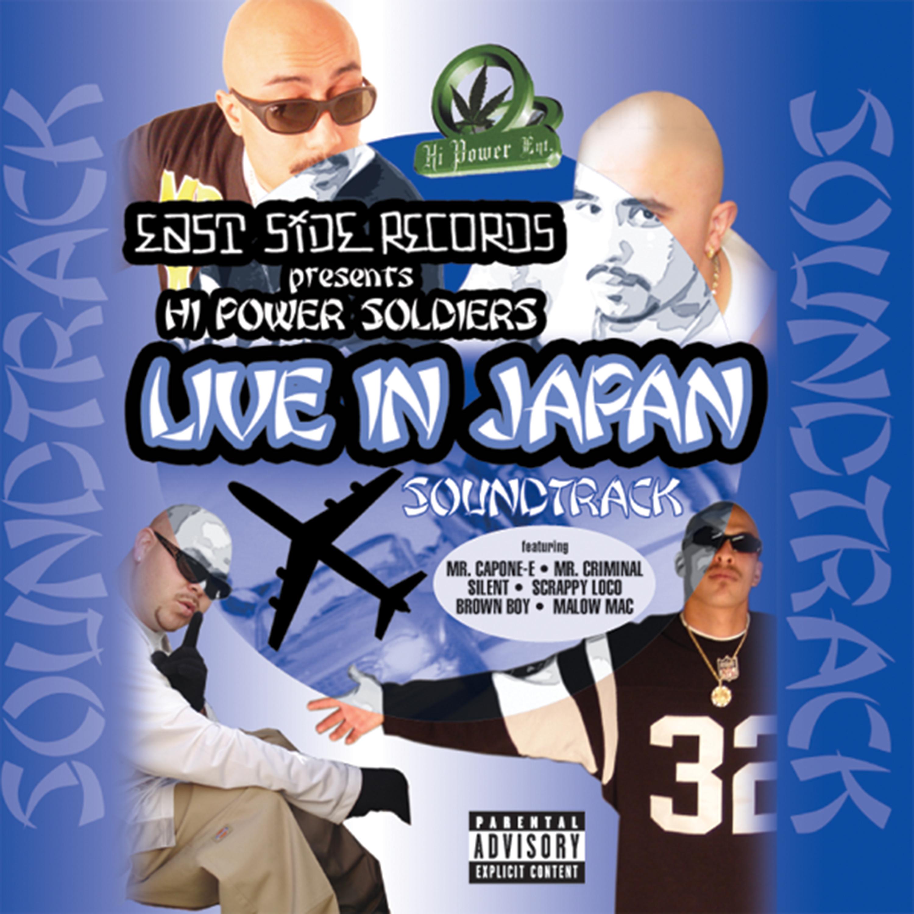 Постер альбома Hi Power Soldiers Live in Japan Soundtrack