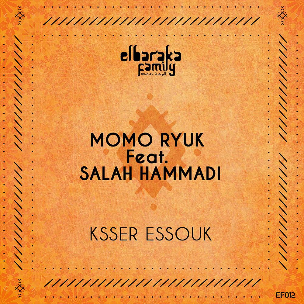 Постер альбома Ksser Essouk