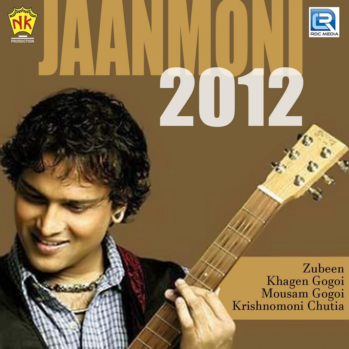 Постер альбома Jaanmoni 2012