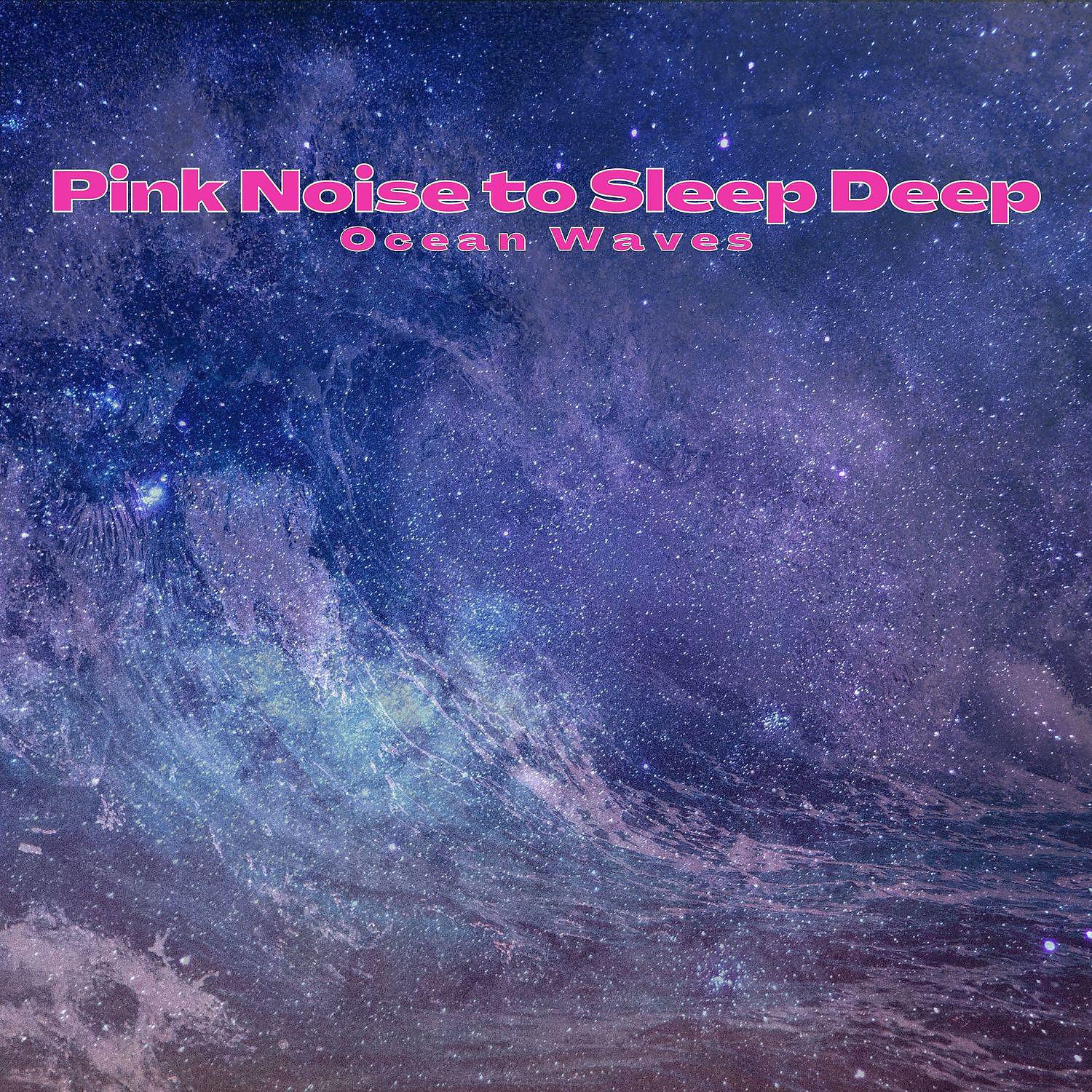 Постер альбома Pink Noise to Sleep Deep, Ocean Waves