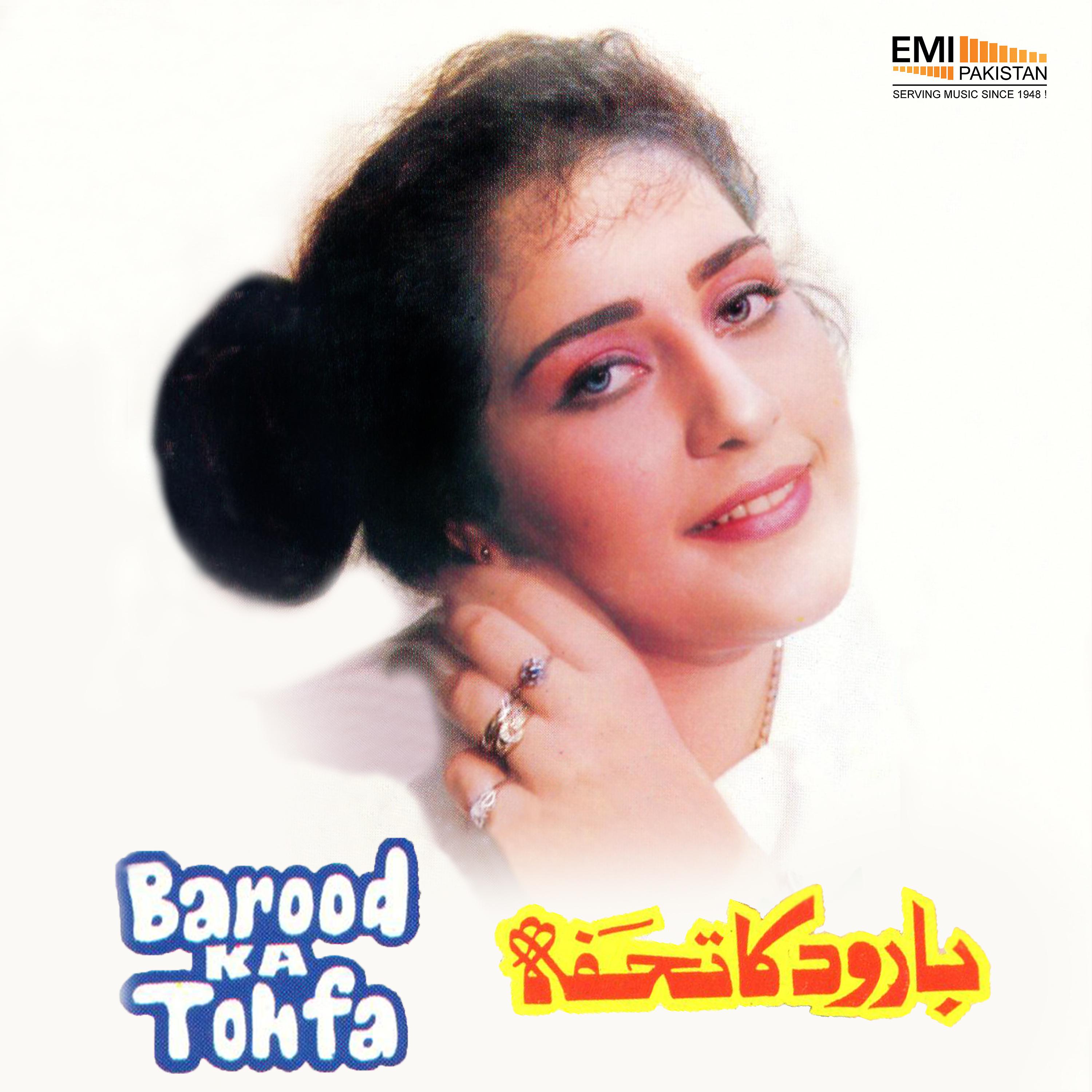 Постер альбома Barood Ka Tohfa