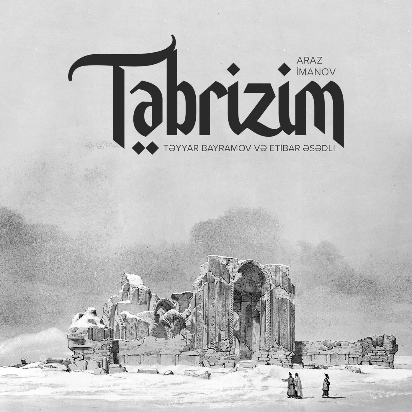 Постер альбома Təbrizim