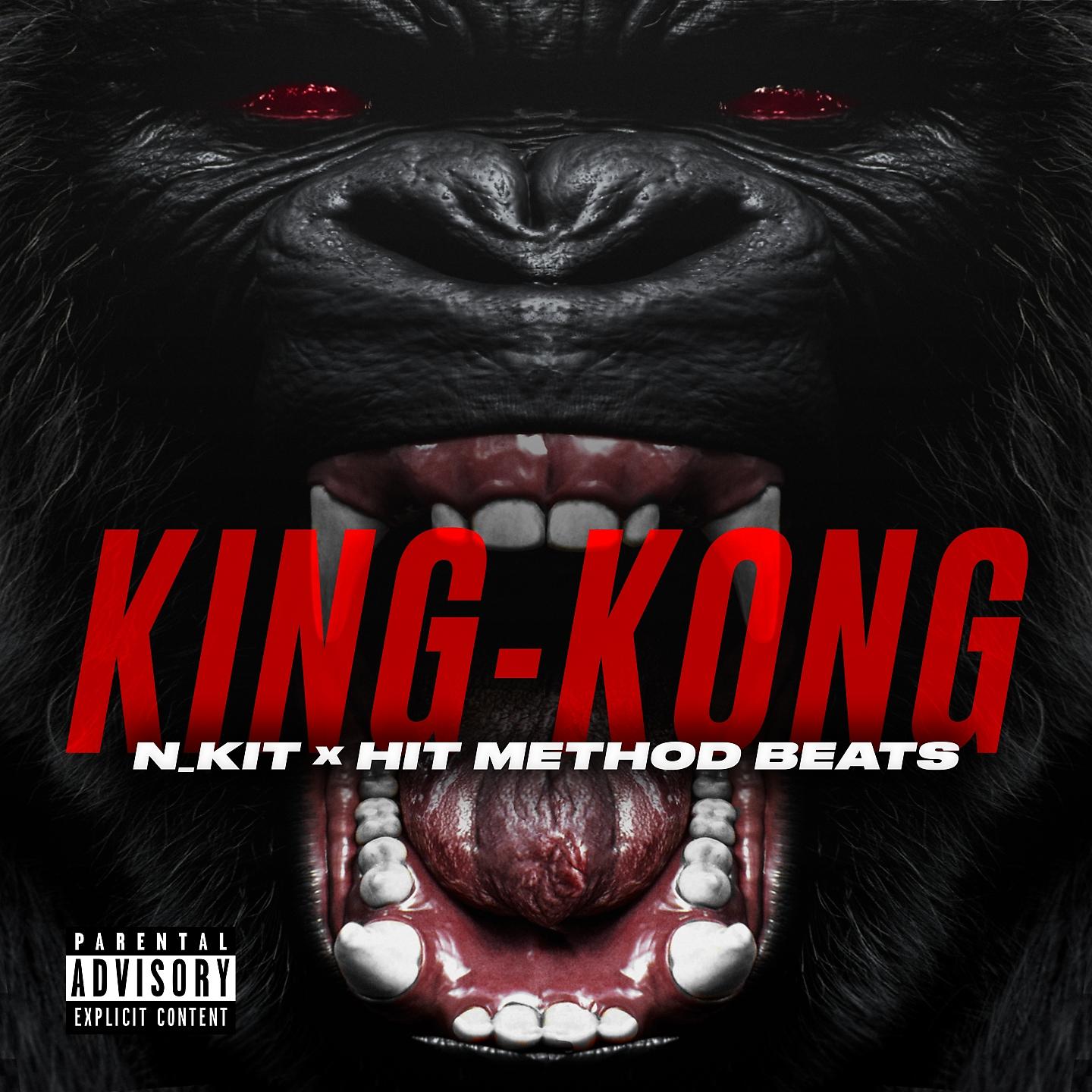 Постер альбома King-Kong