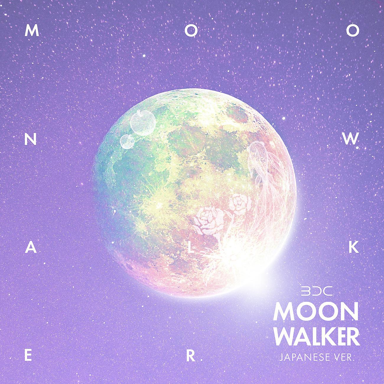 Постер альбома MOON WALKER (JPN Ver.)
