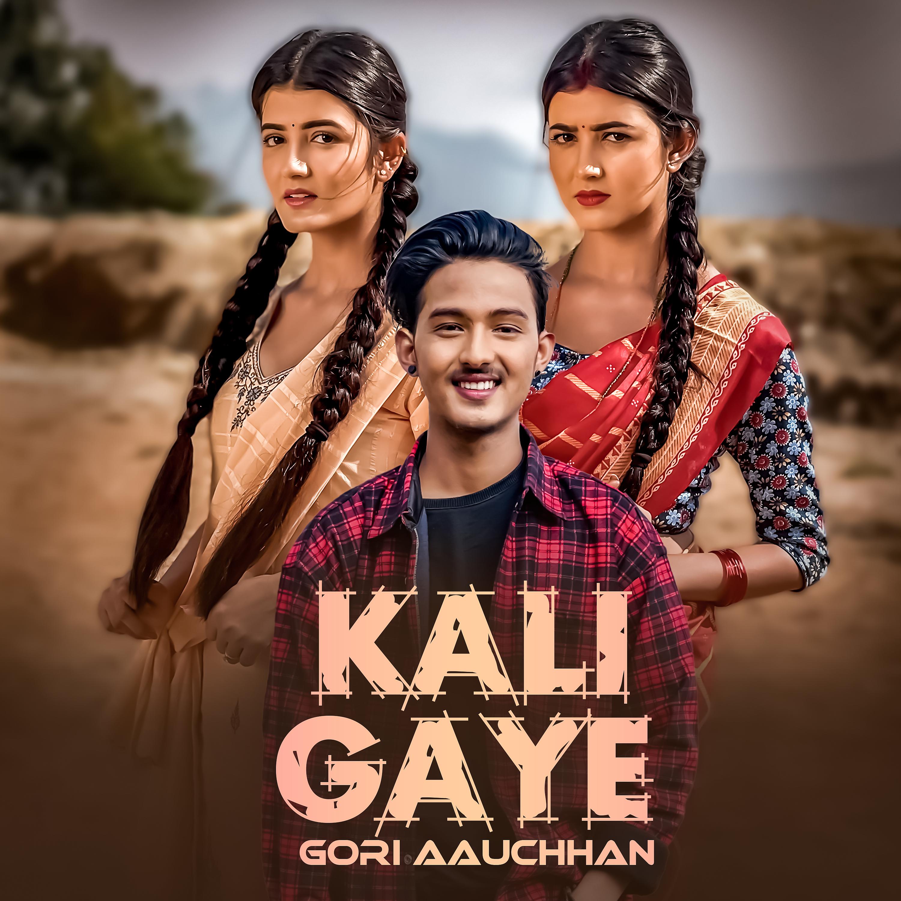 Постер альбома Kali Gaye Gori Aauchan काली गय गोरि आउछन
