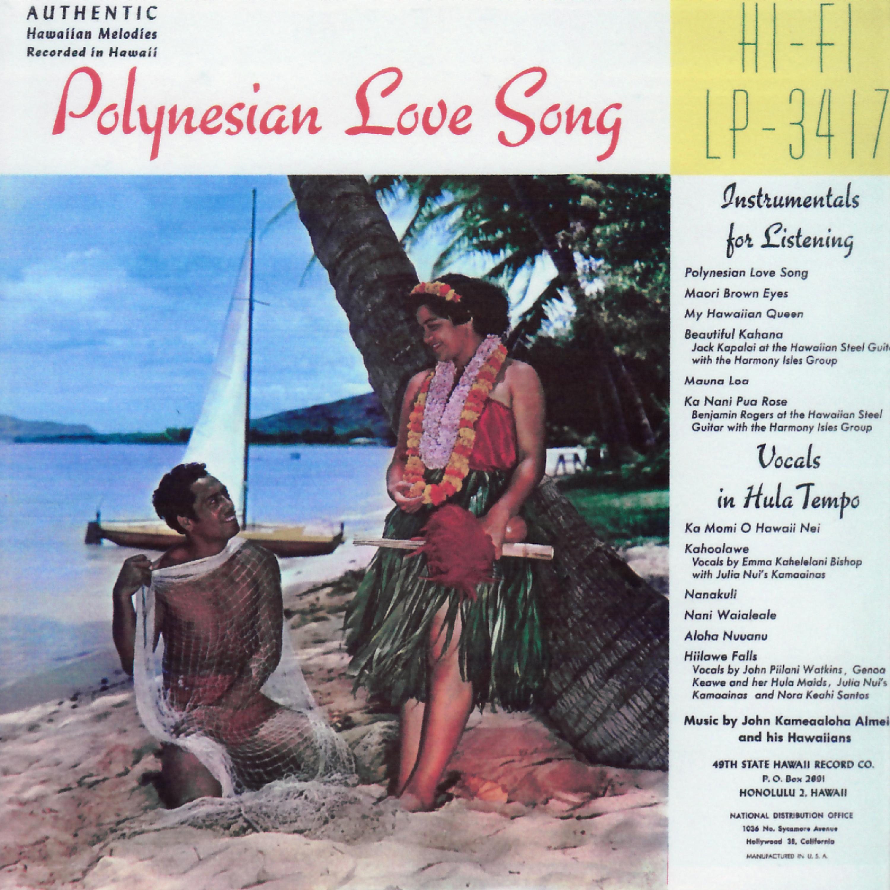 Постер альбома Polynesian Love Song