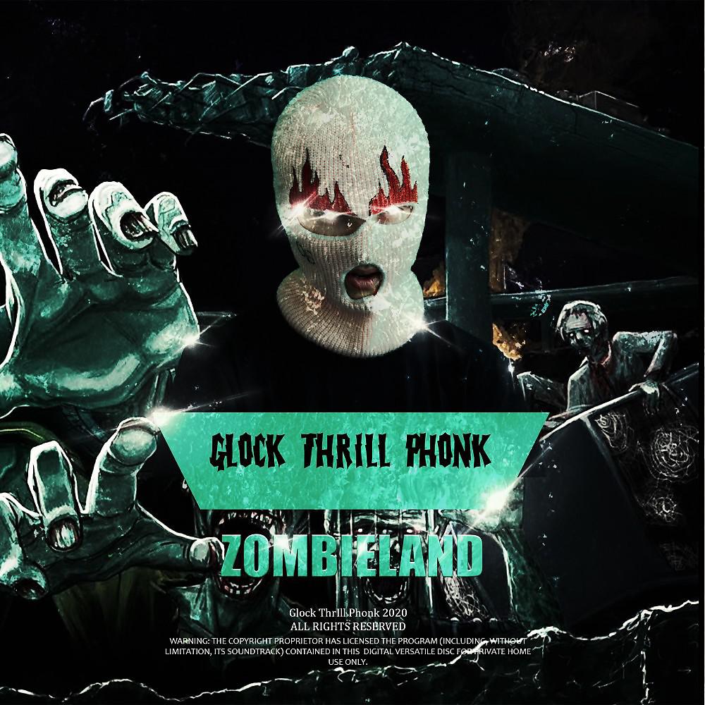 Постер альбома Zombieland/день Первый (Prod. By Yung Vro)