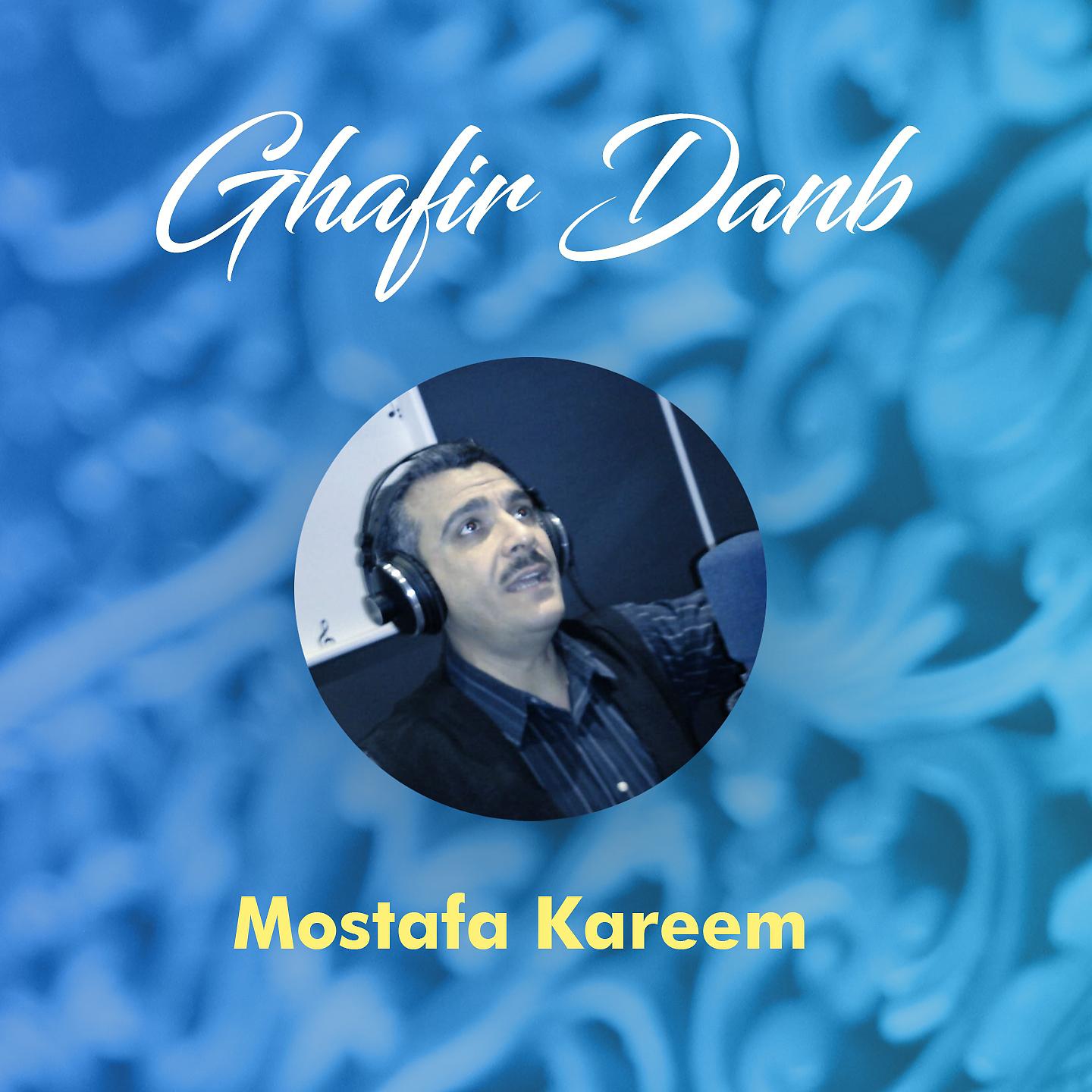 Постер альбома Ghafir Danb