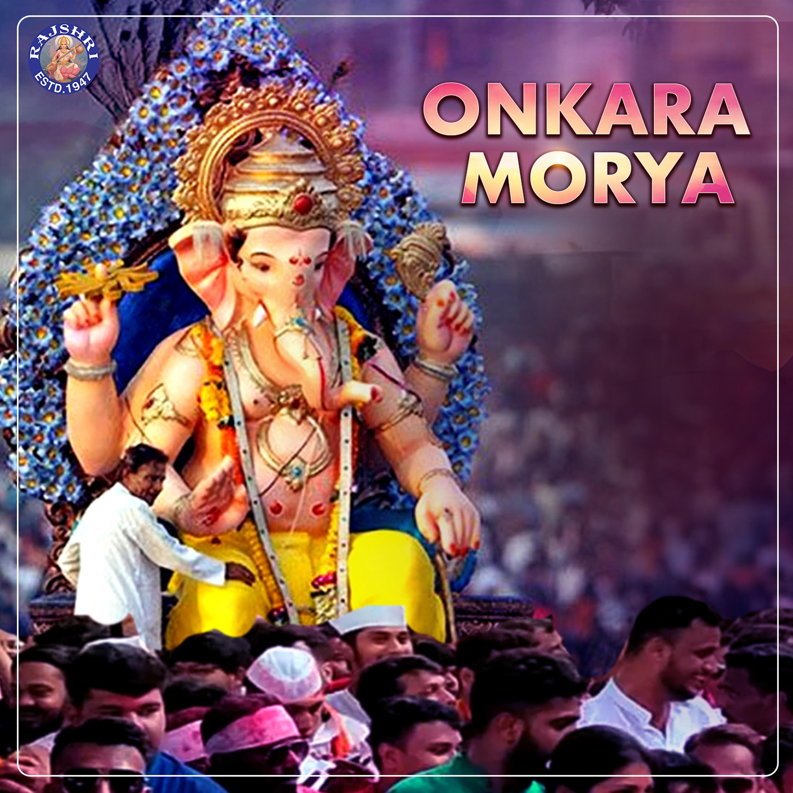 Постер альбома Onkara Morya