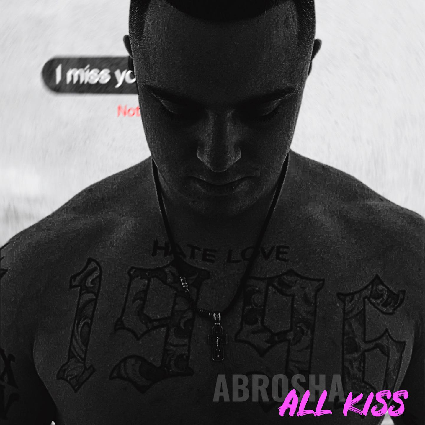 Постер альбома All Kiss