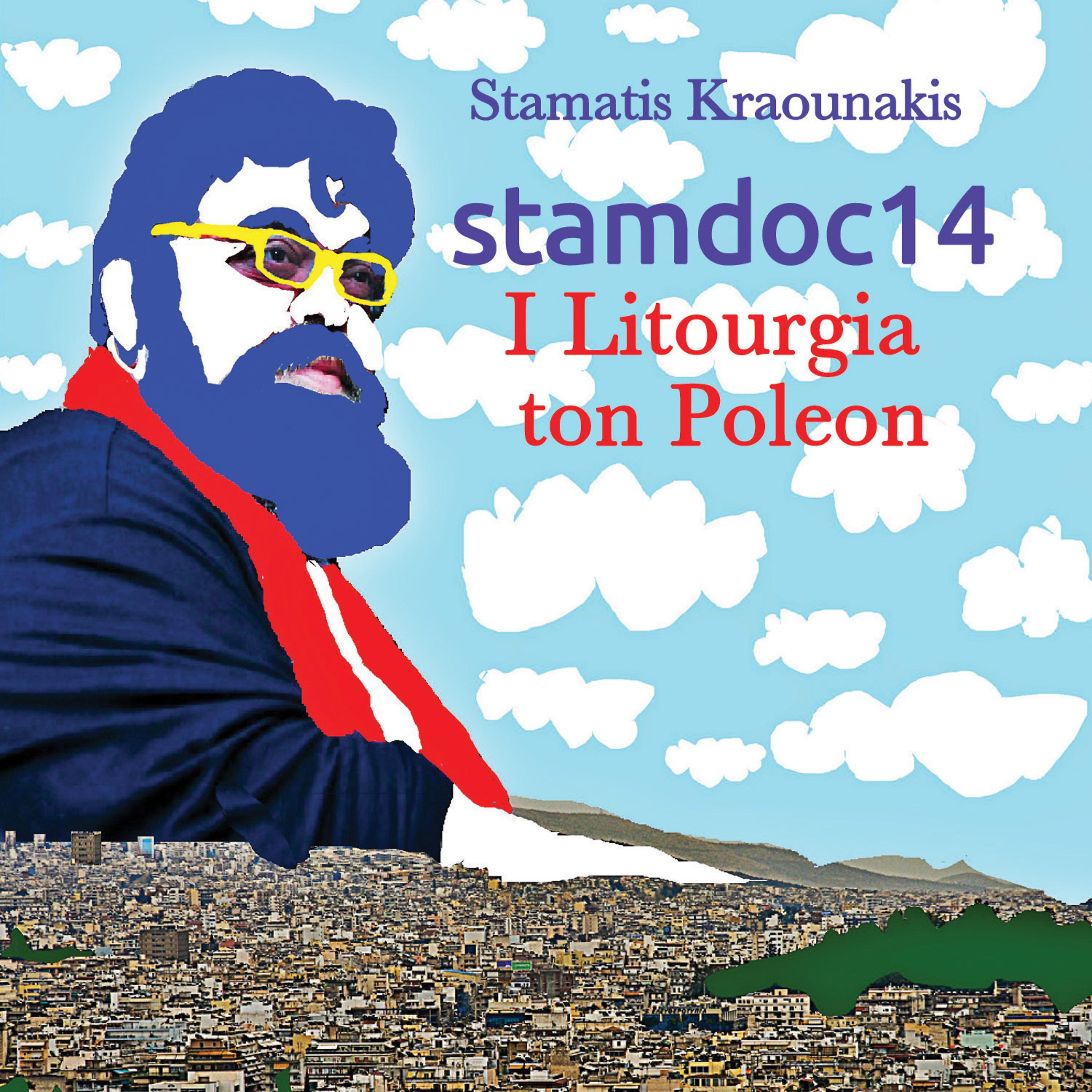 Постер альбома Stamdoc 14 - I Litourgia Ton Poleon