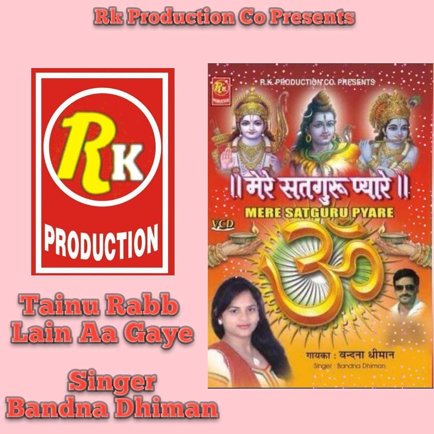 Постер альбома Tainu Rabb Lain Aa Gaye