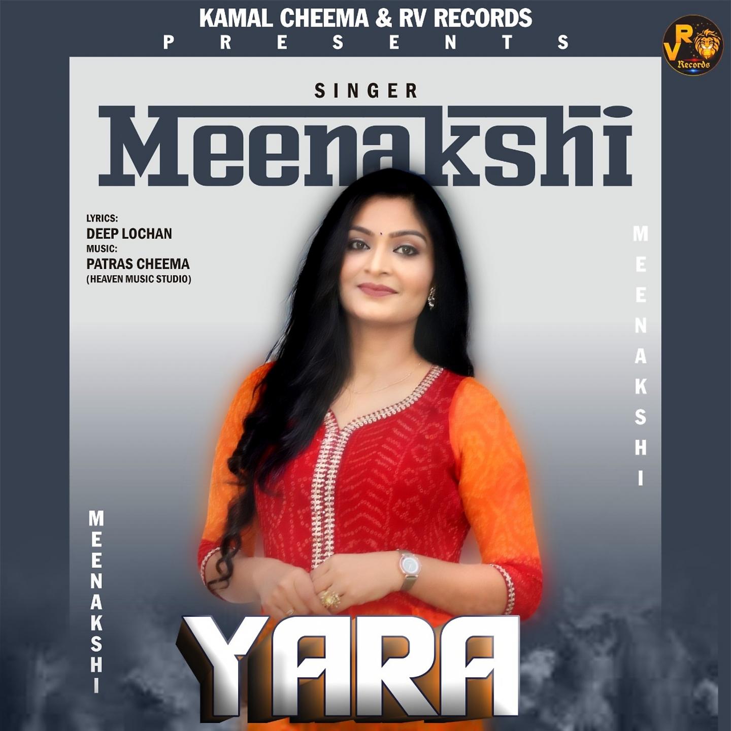 Постер альбома Yara