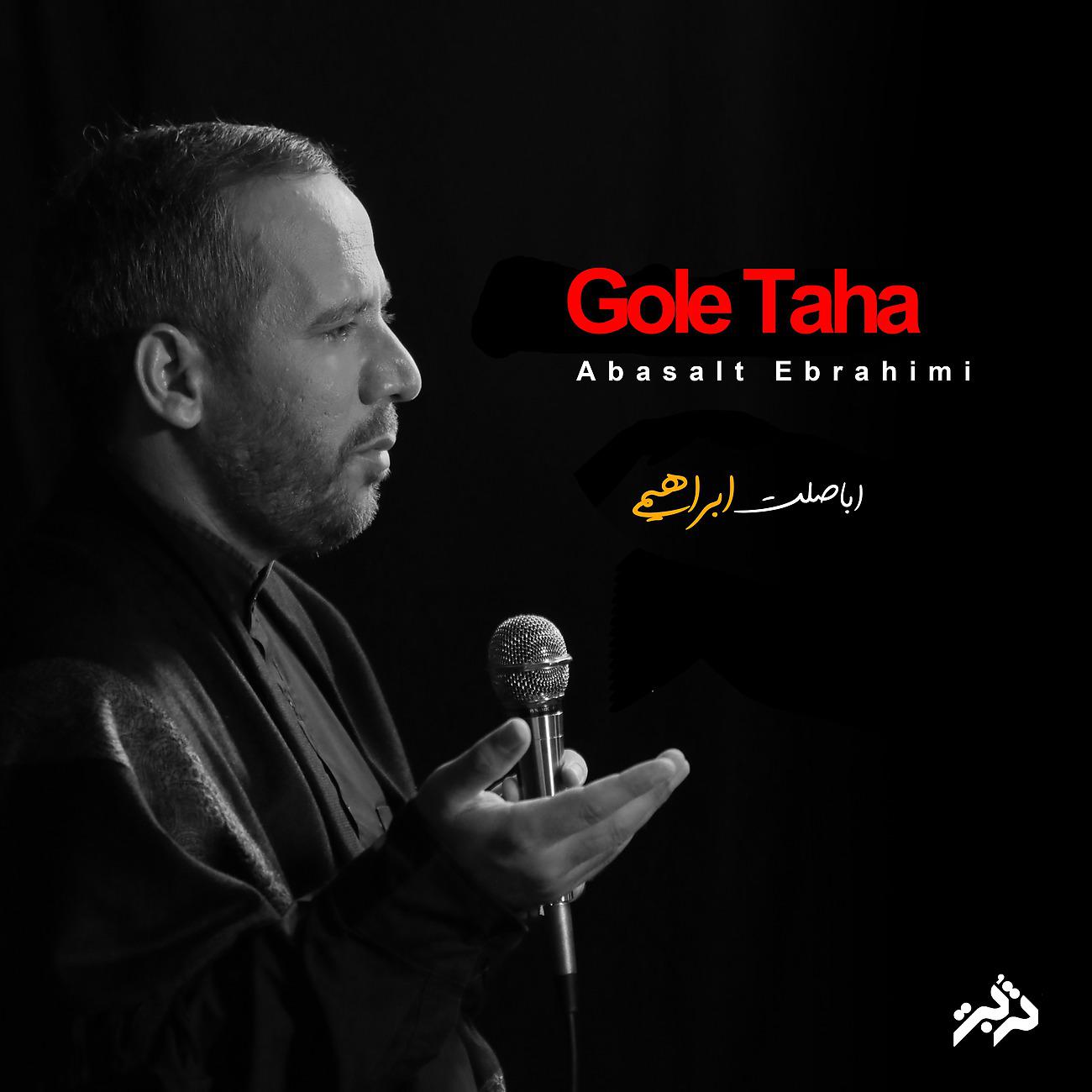 Постер альбома Gole Taha