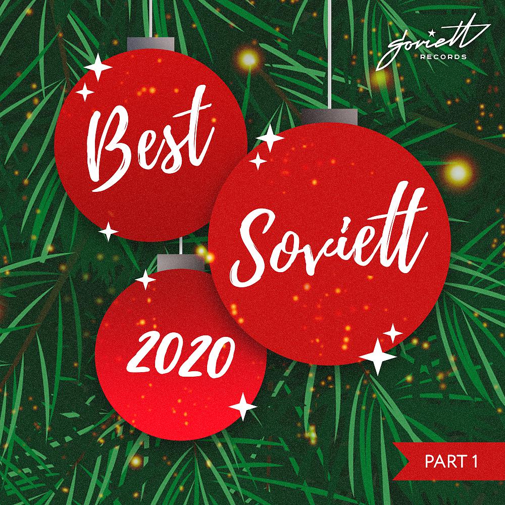 Постер альбома Soviett Best 2020 pt. 1