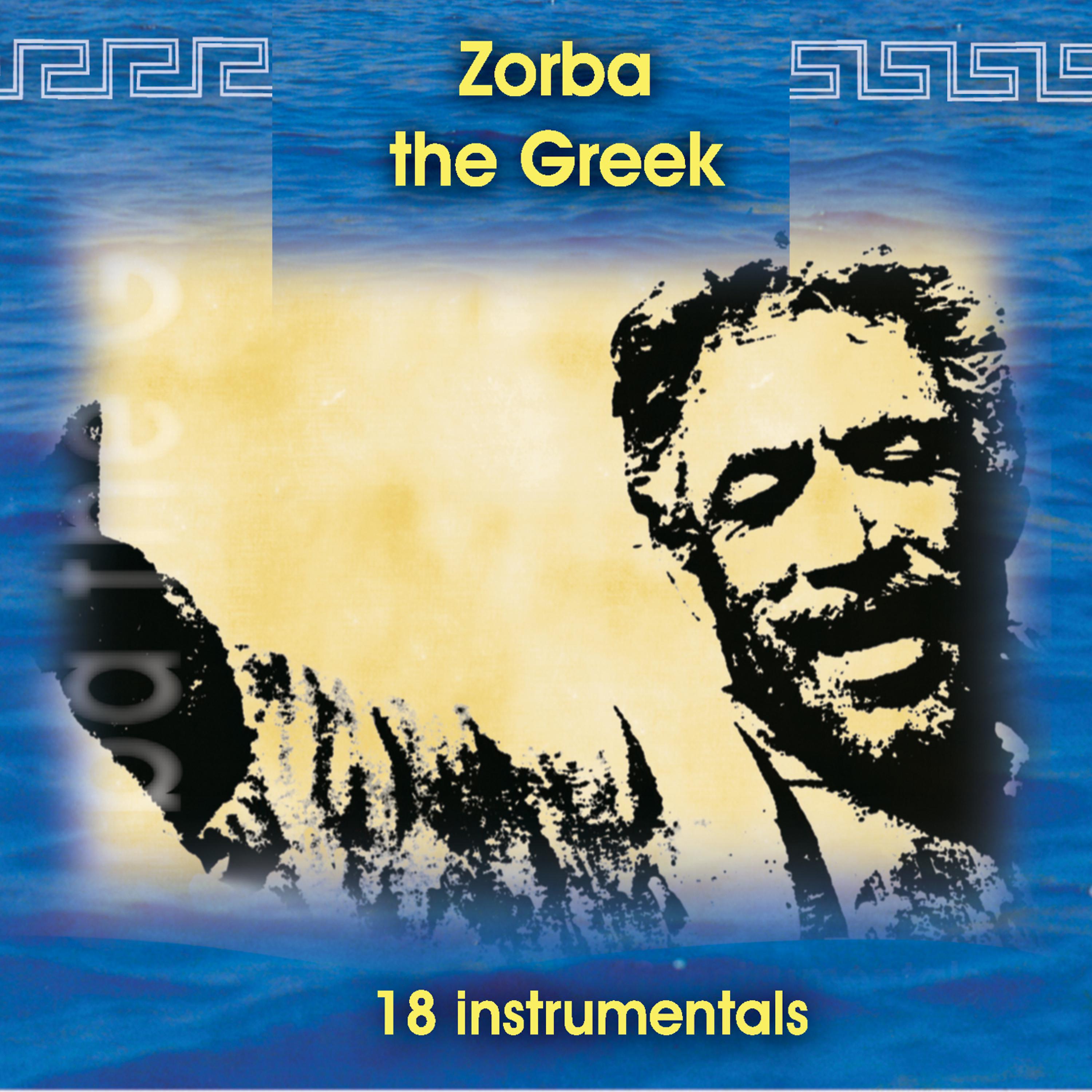Постер альбома Zorba the Greek 18 instrumentals