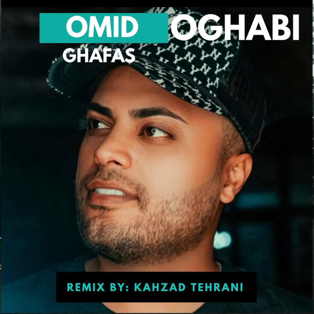 Постер альбома Ghafas (Remix)