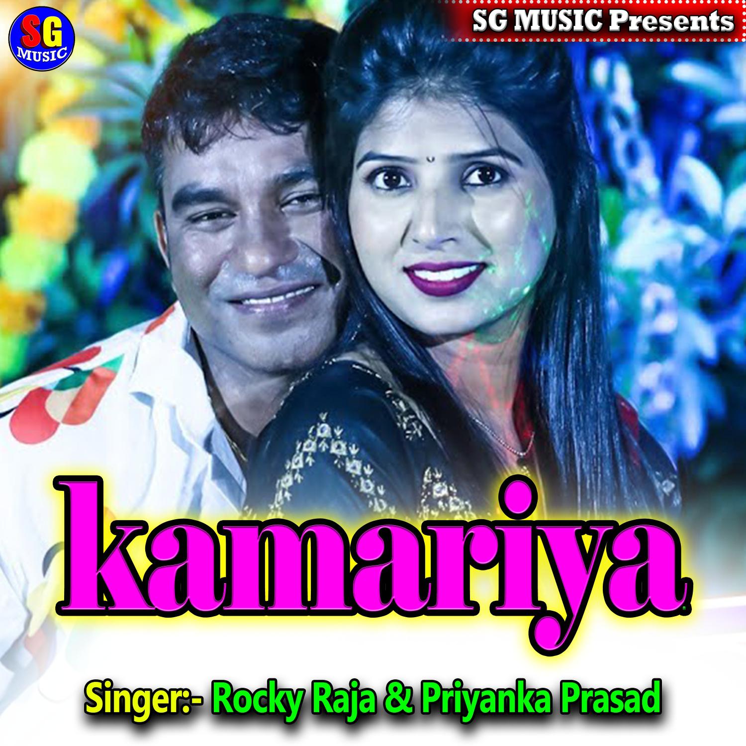 Постер альбома Kamariya