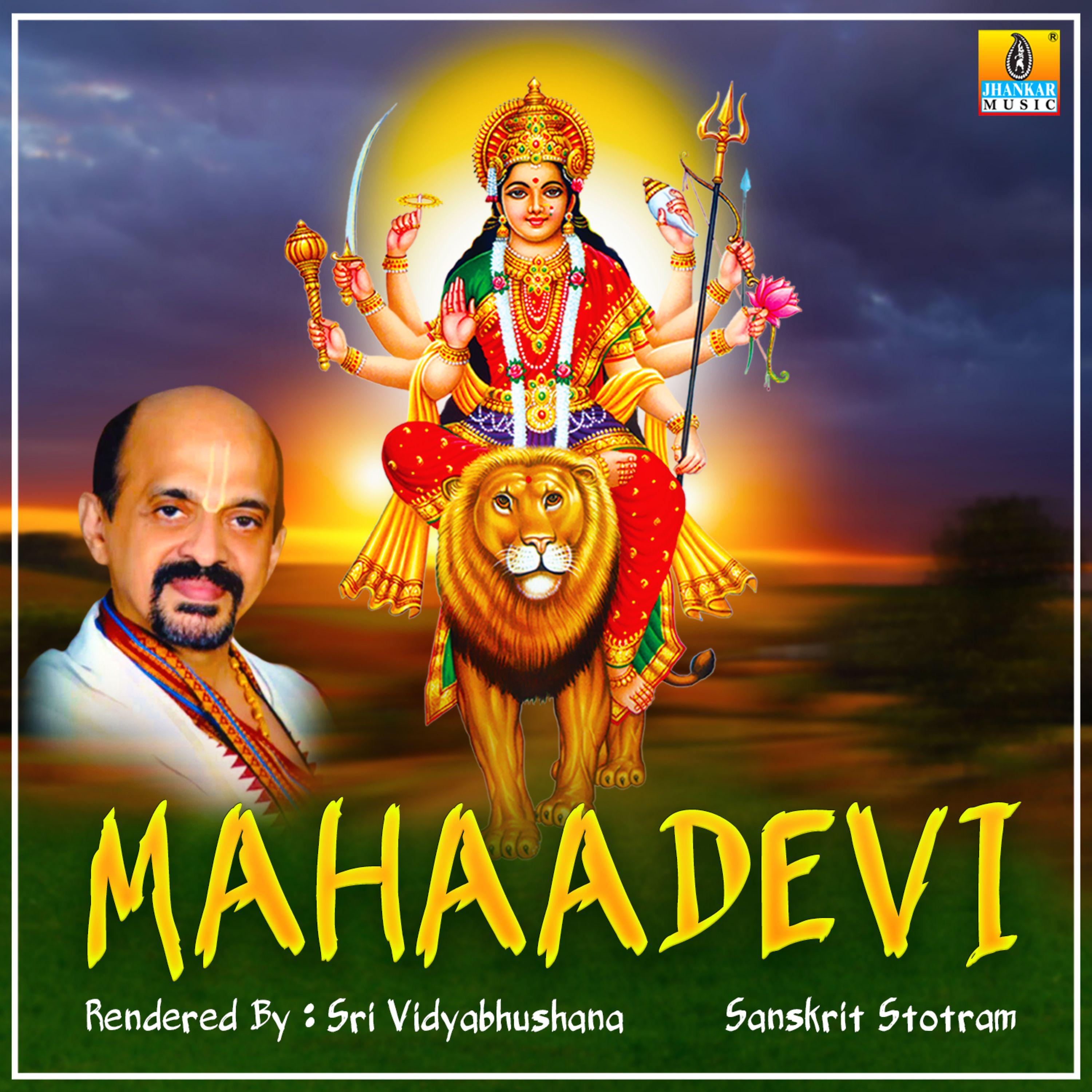 Постер альбома Mahaadevi