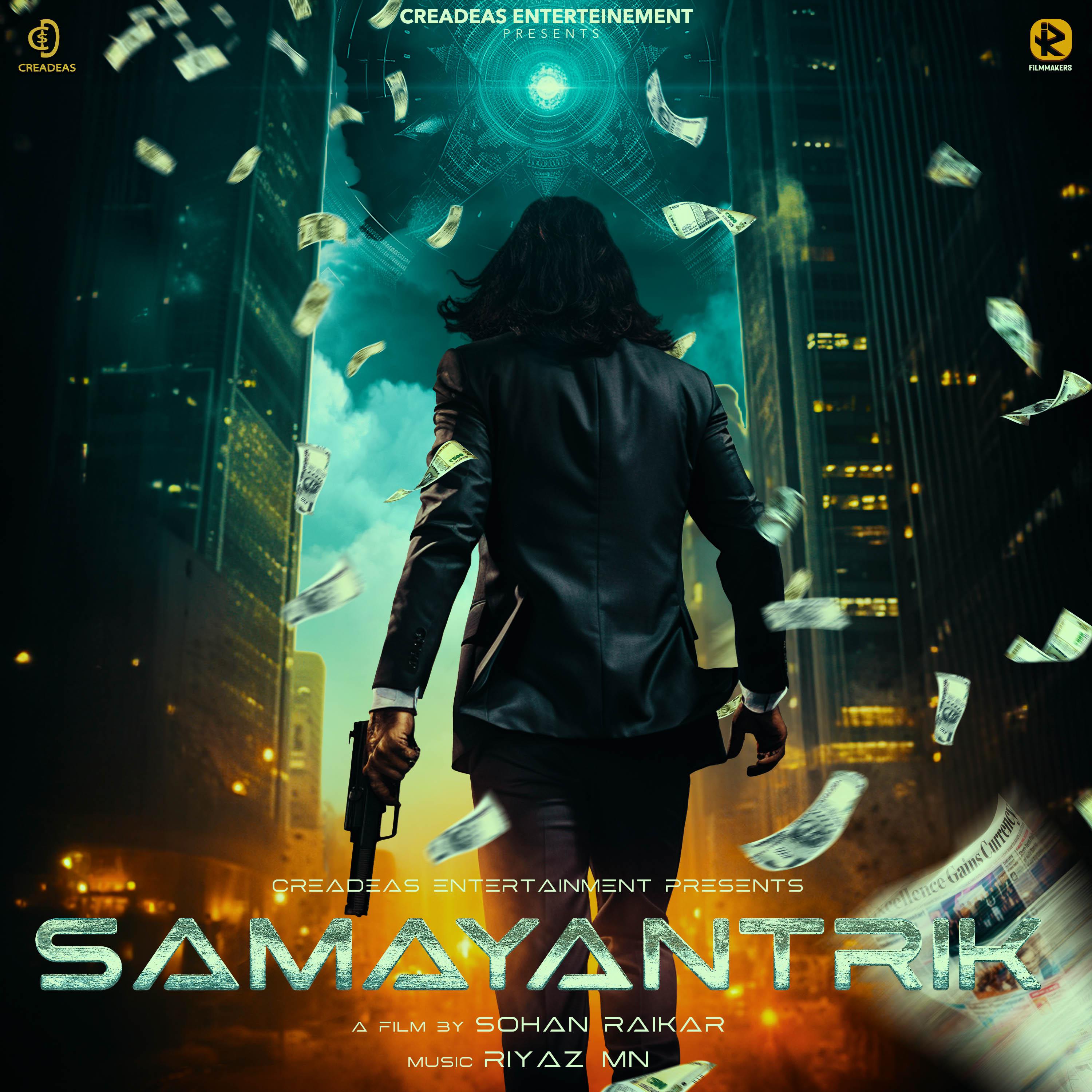 Постер альбома Samayantrik